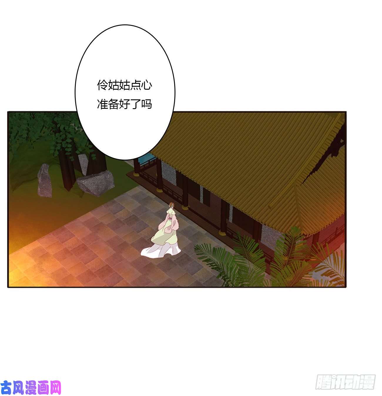 通灵妃失魂落魄