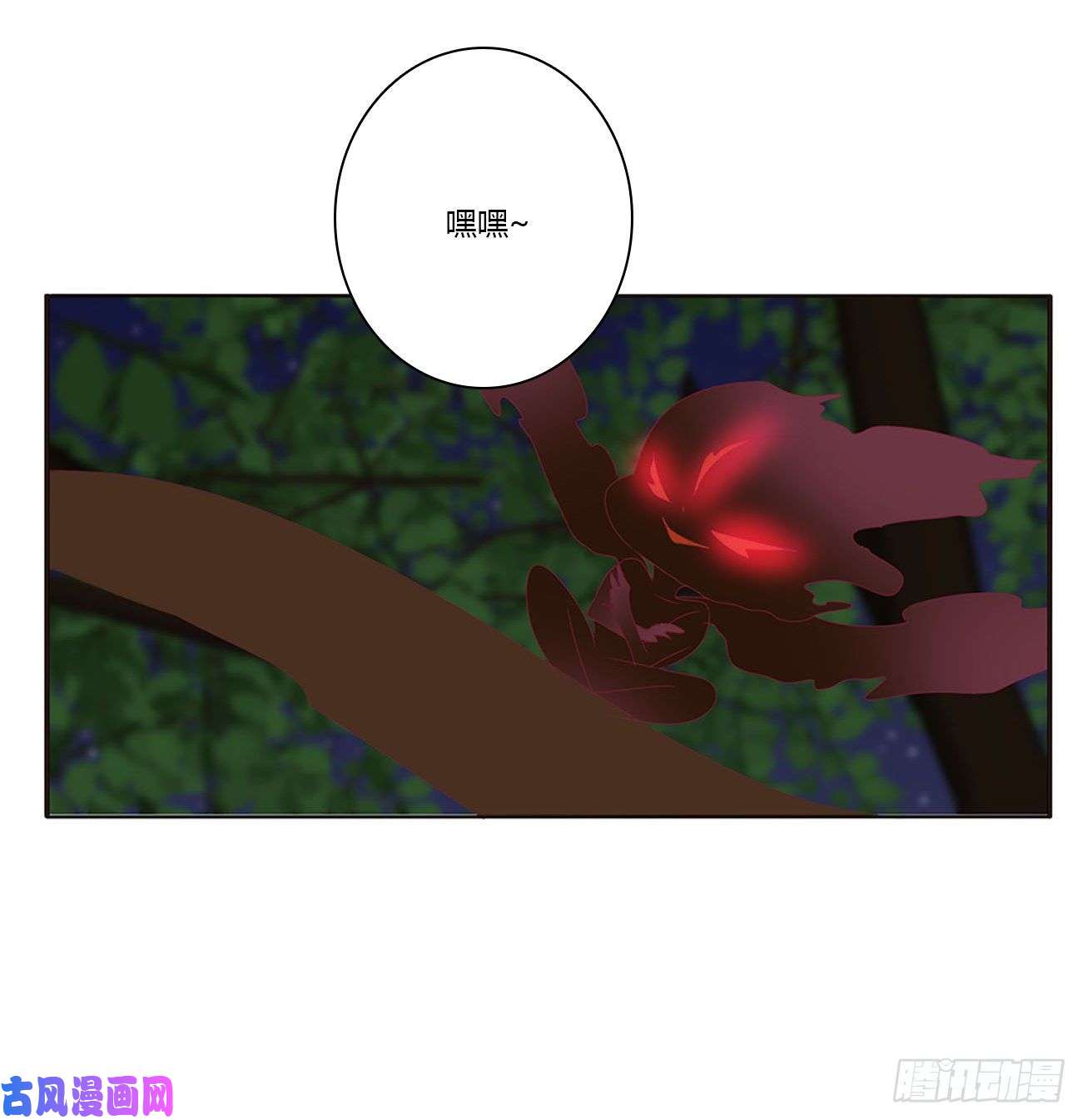 通灵妃失魂落魄