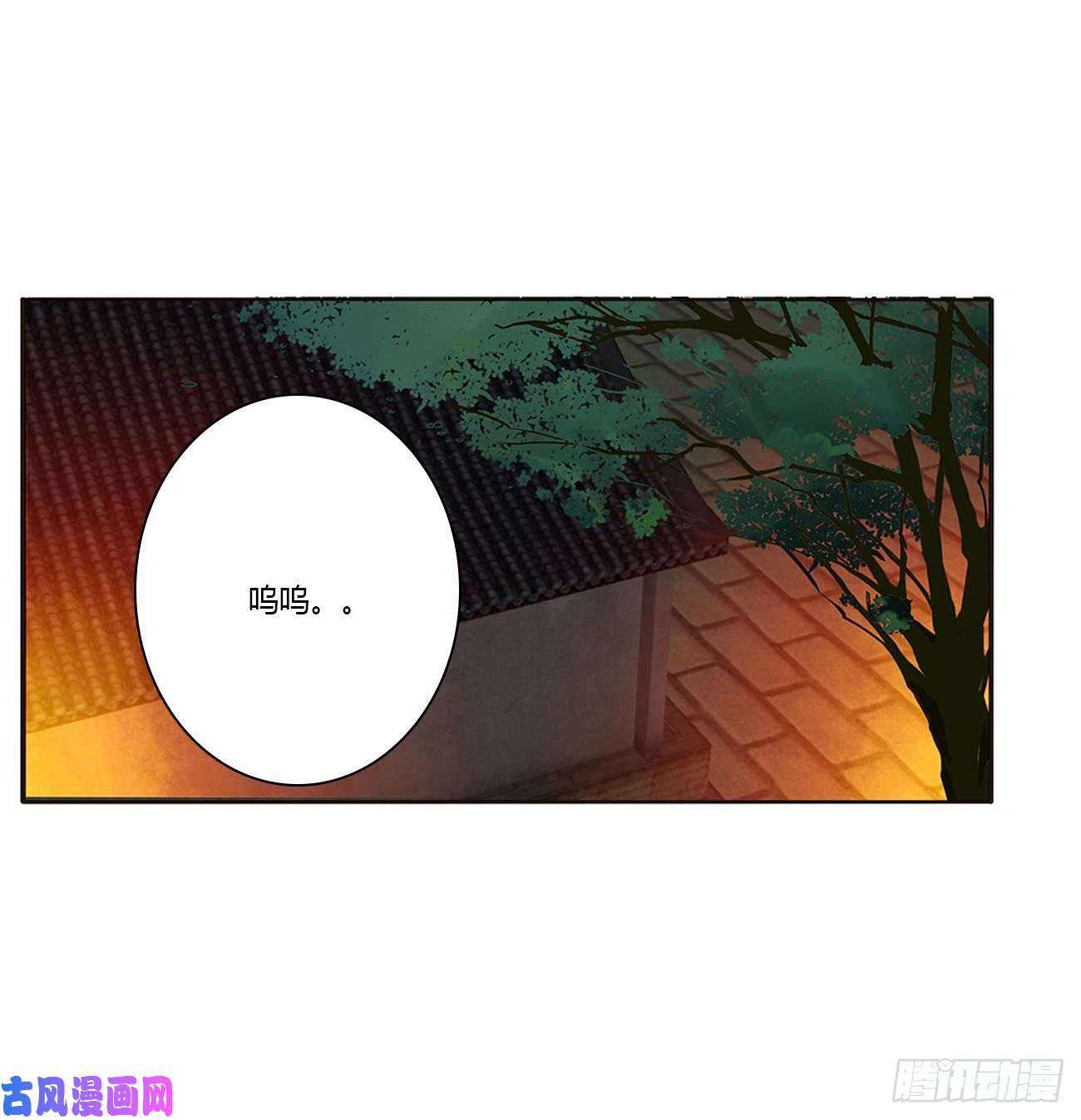 通灵妃失魂落魄