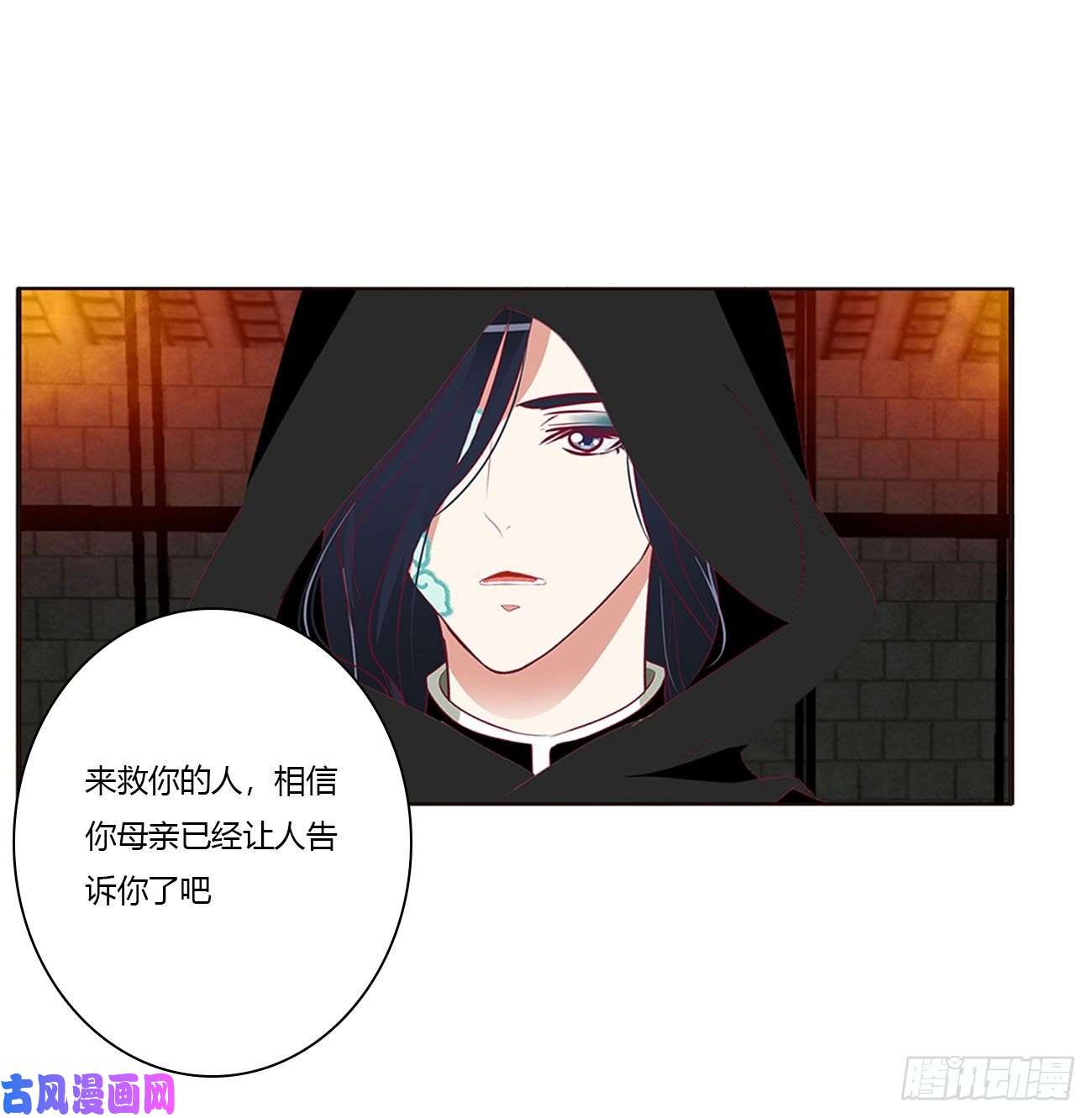 通灵妃失魂落魄