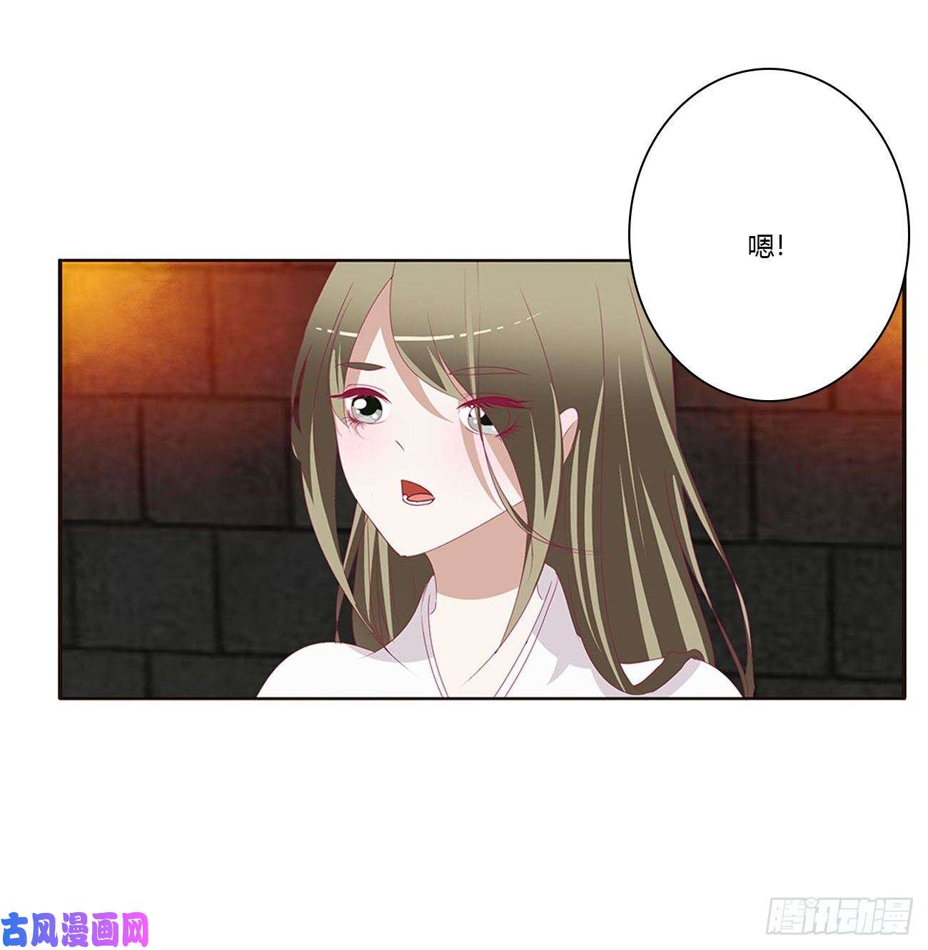 通灵妃失魂落魄