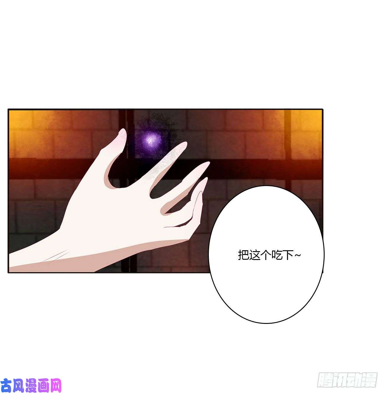 通灵妃失魂落魄