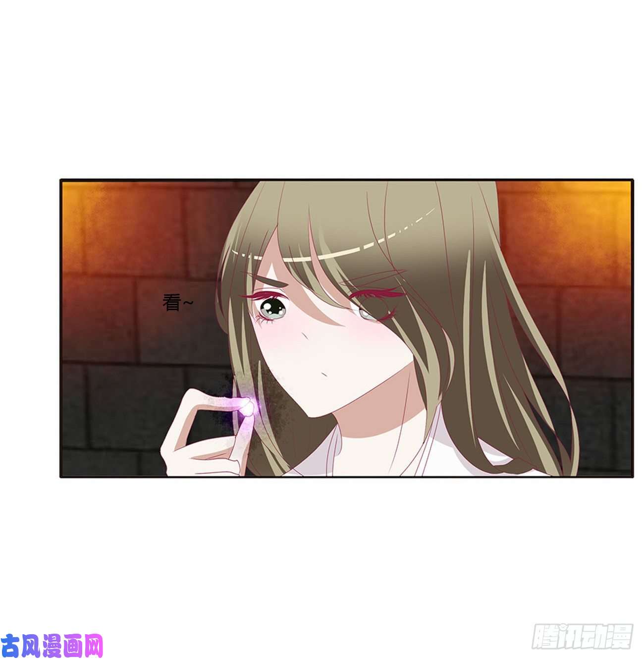 通灵妃失魂落魄