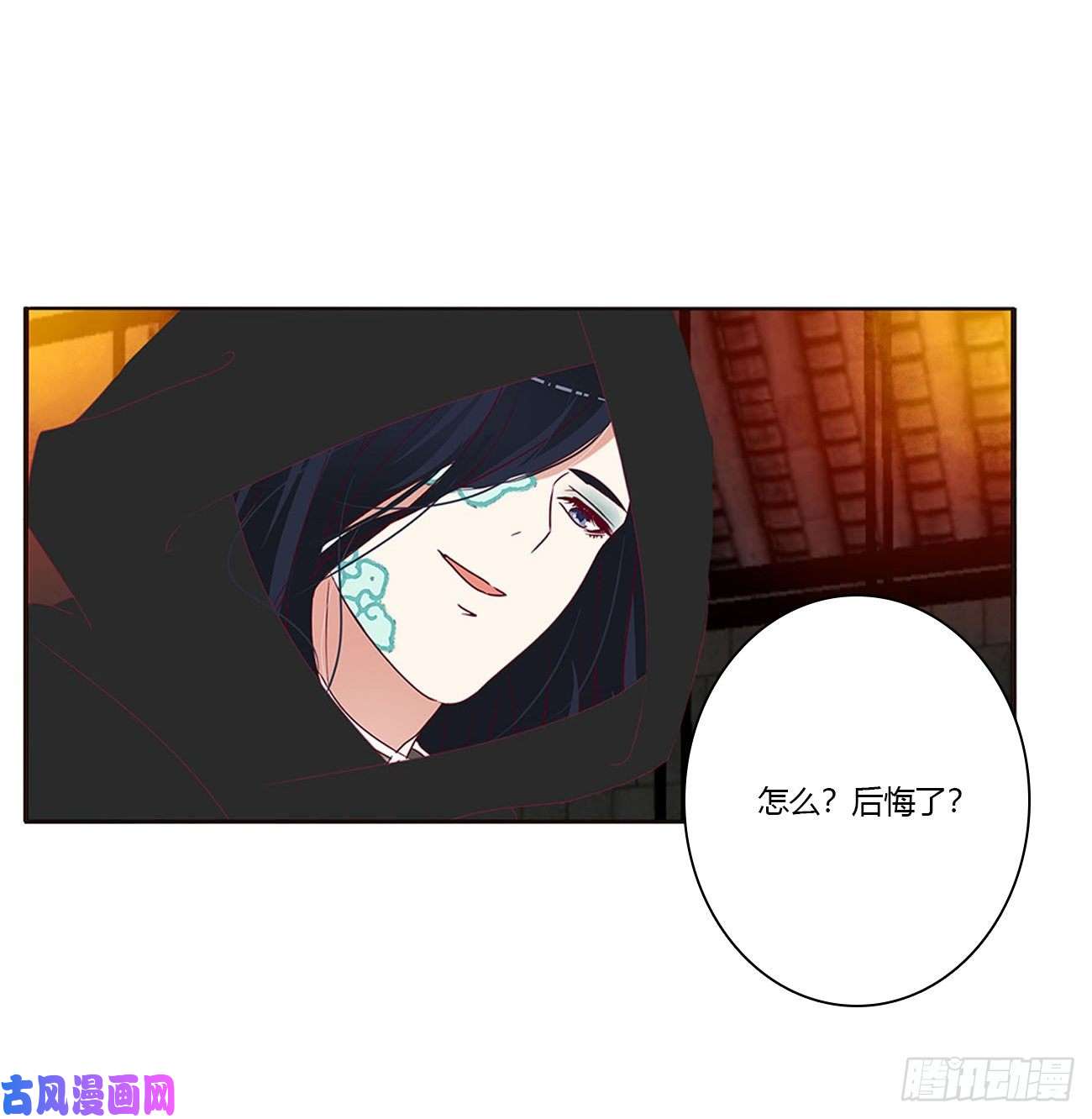 通灵妃失魂落魄