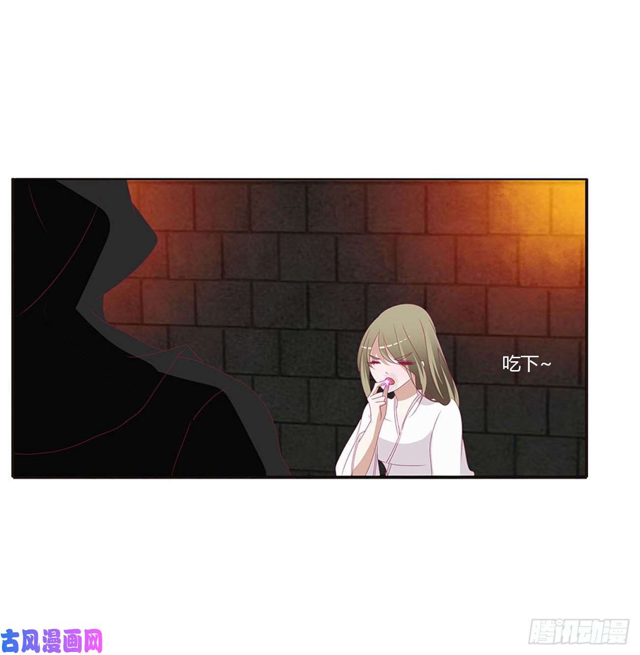 通灵妃失魂落魄