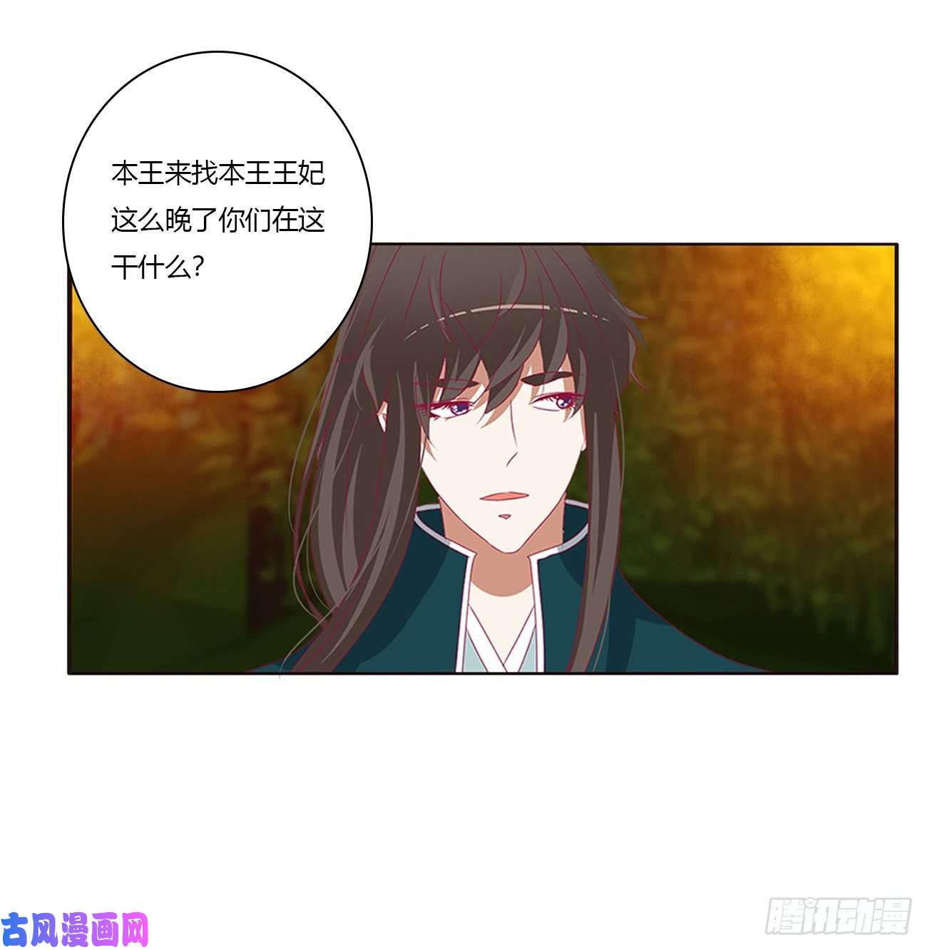 通灵妃失魂落魄