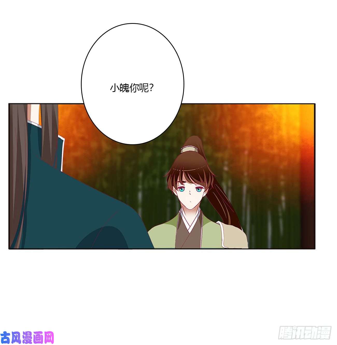 通灵妃失魂落魄