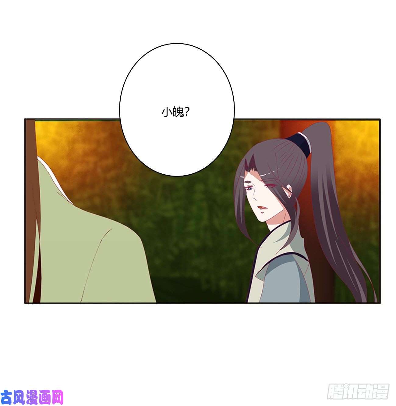 通灵妃失魂落魄