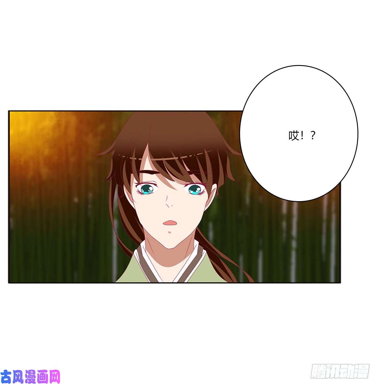 通灵妃失魂落魄