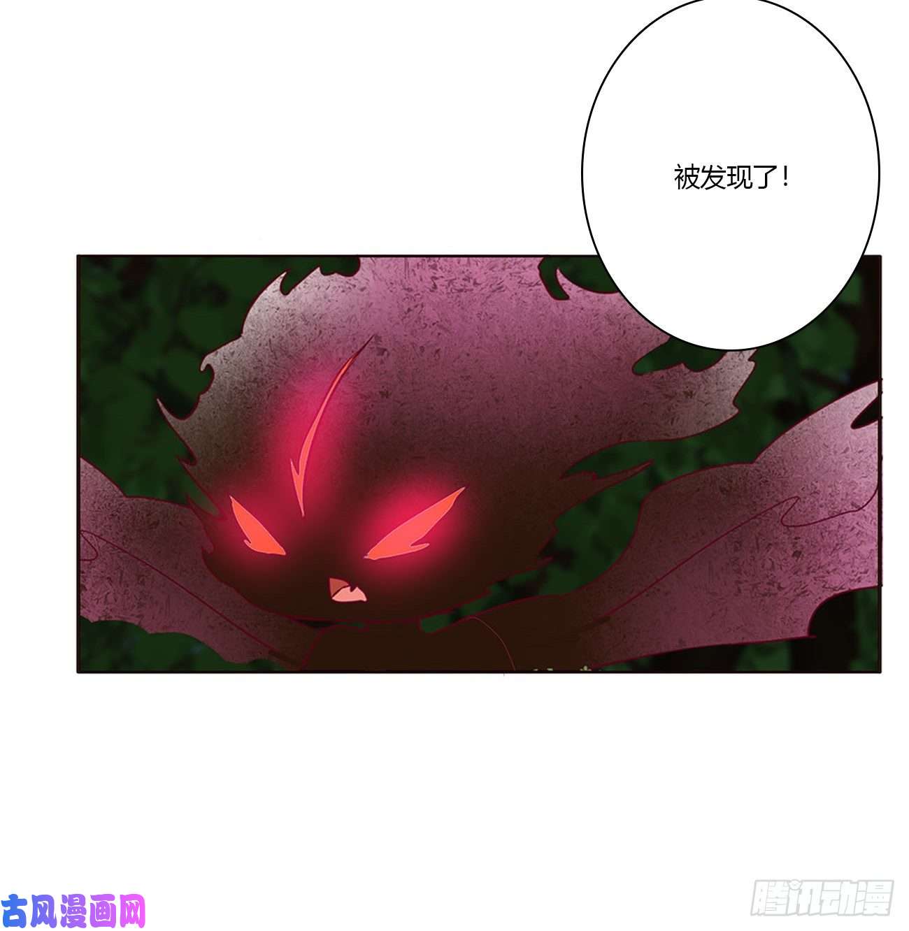 通灵妃抱歉了玉清