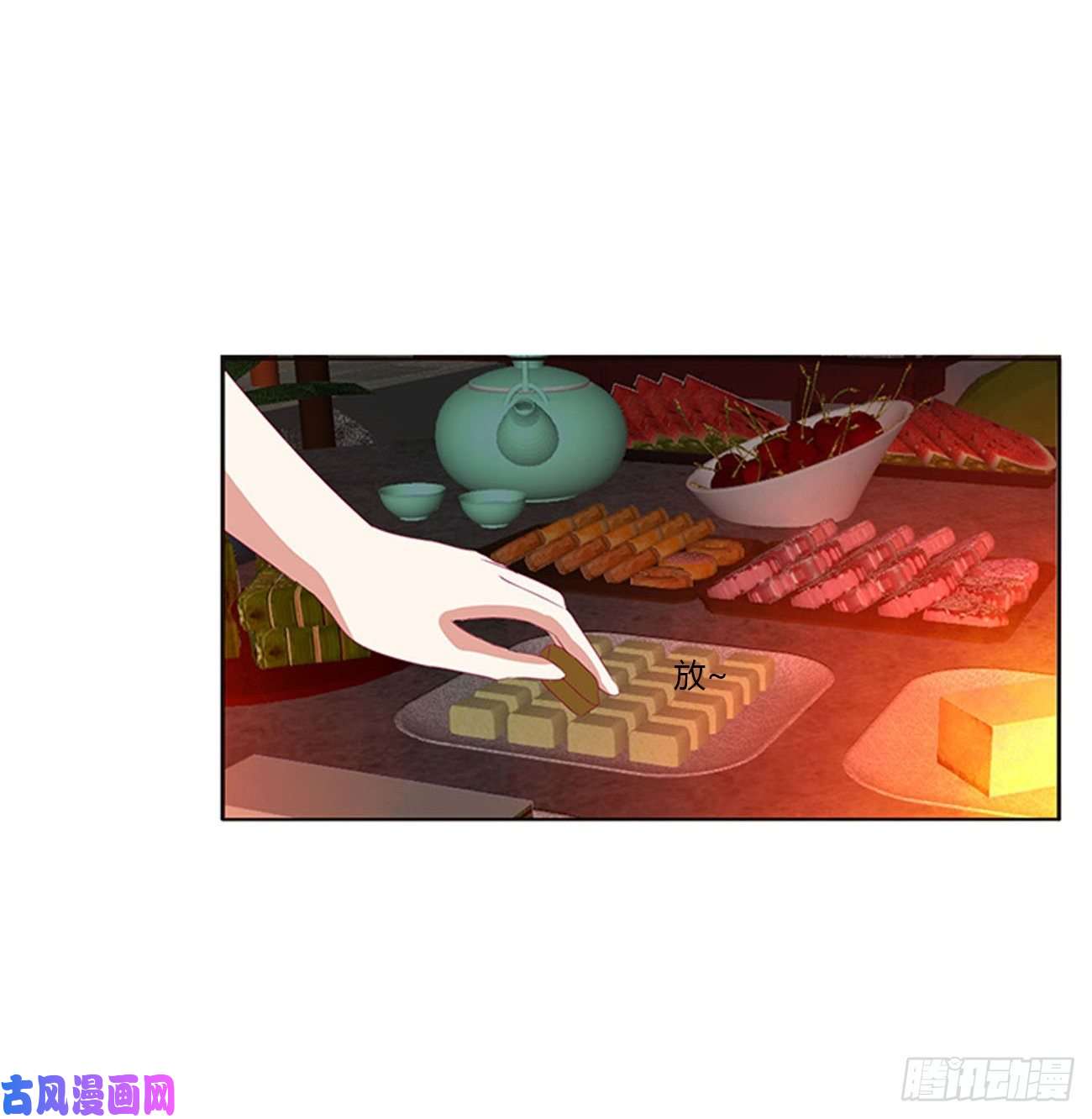 通灵妃抱歉了玉清