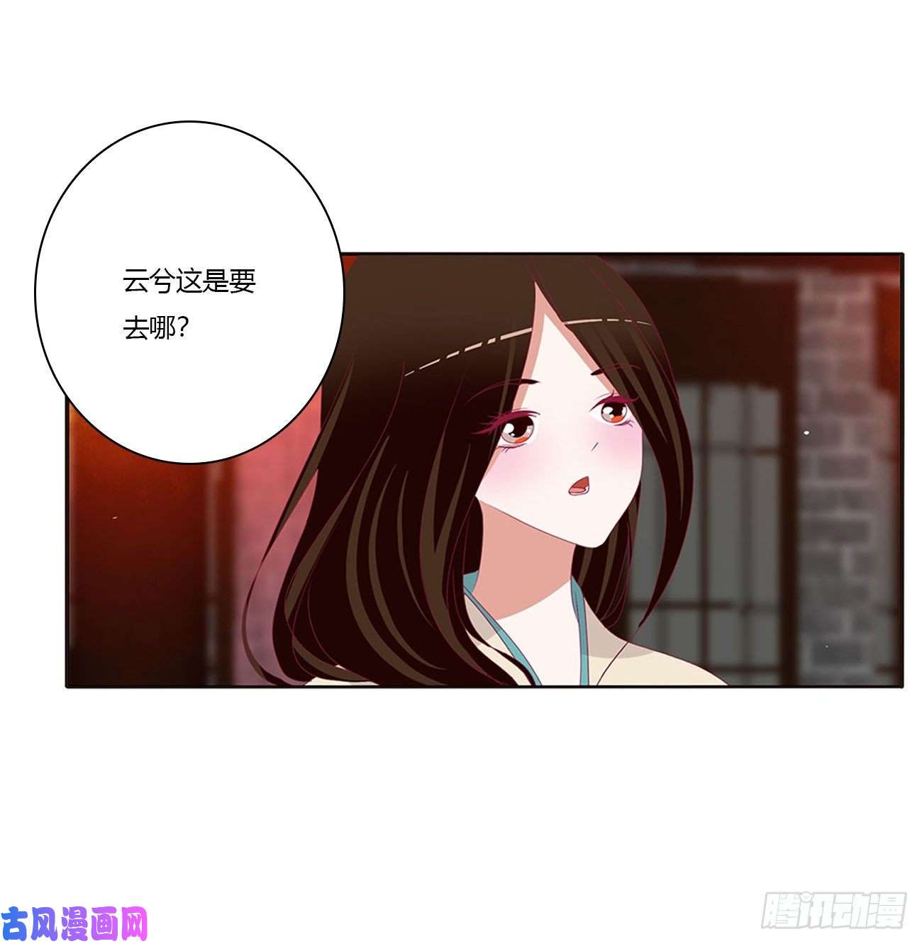 通灵妃抱歉了玉清