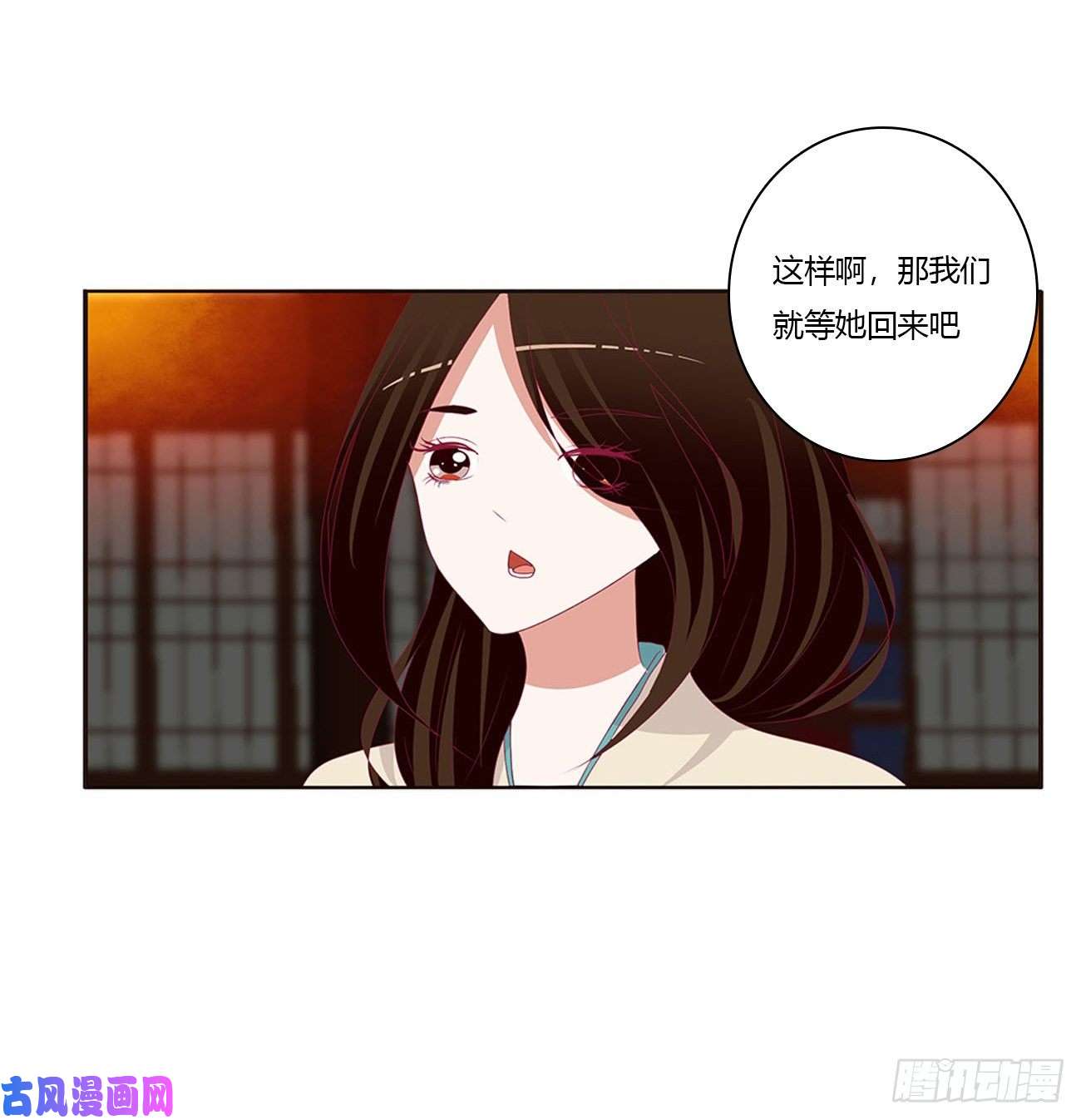 通灵妃抱歉了玉清