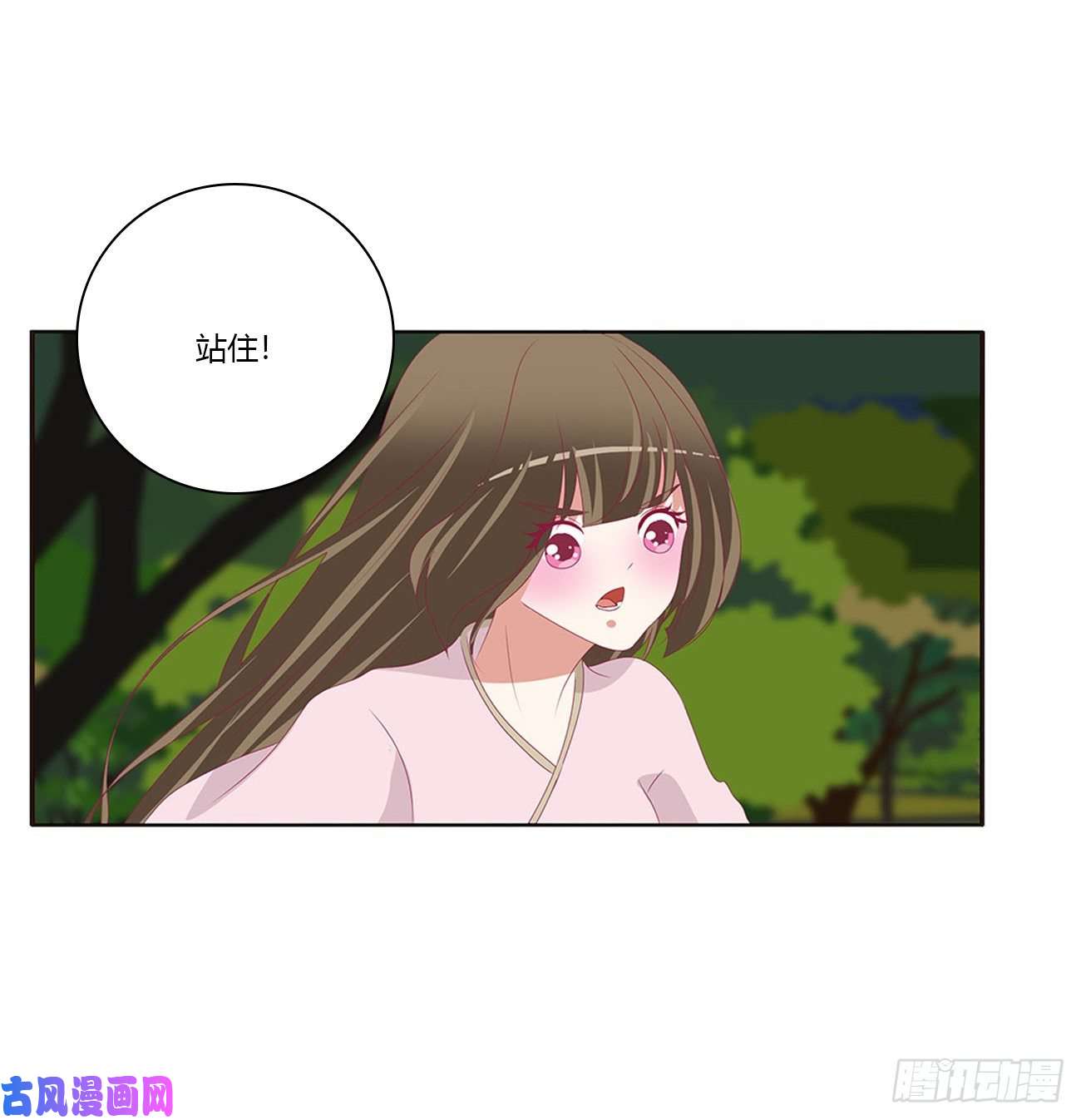 通灵妃抱歉了玉清