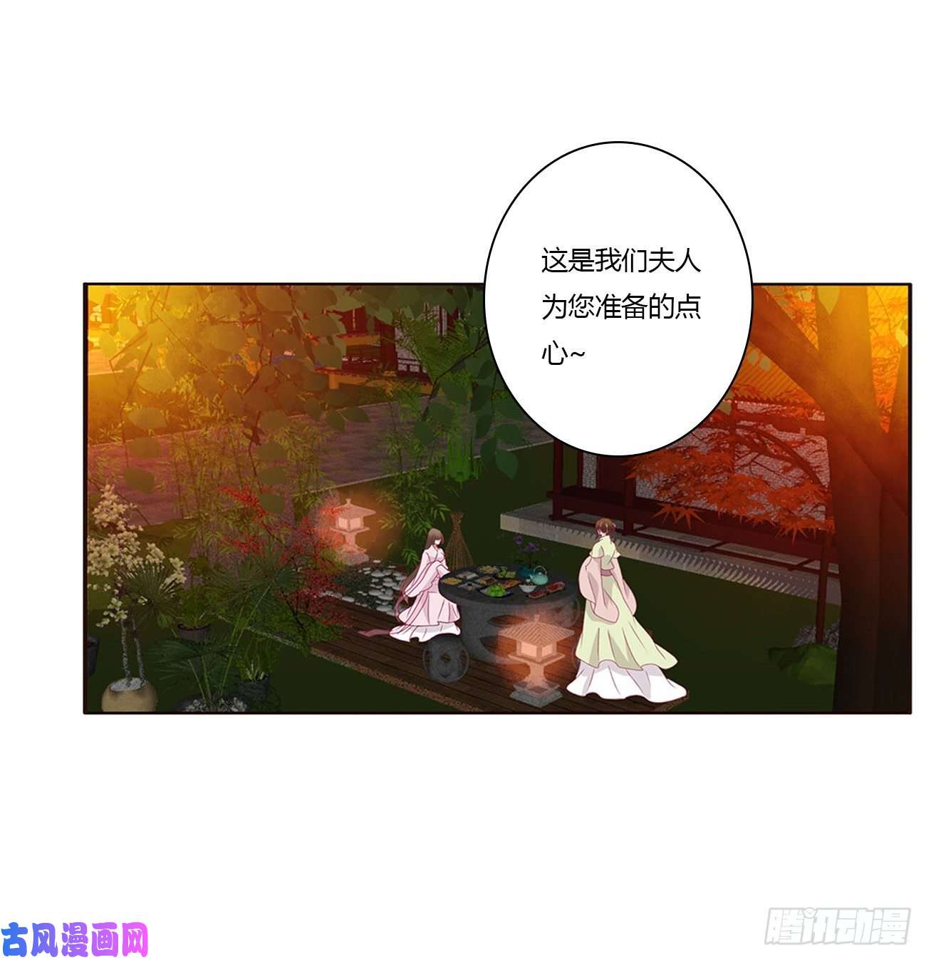 通灵妃抱歉了玉清