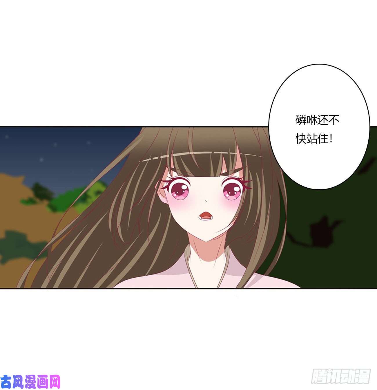通灵妃抱歉了玉清