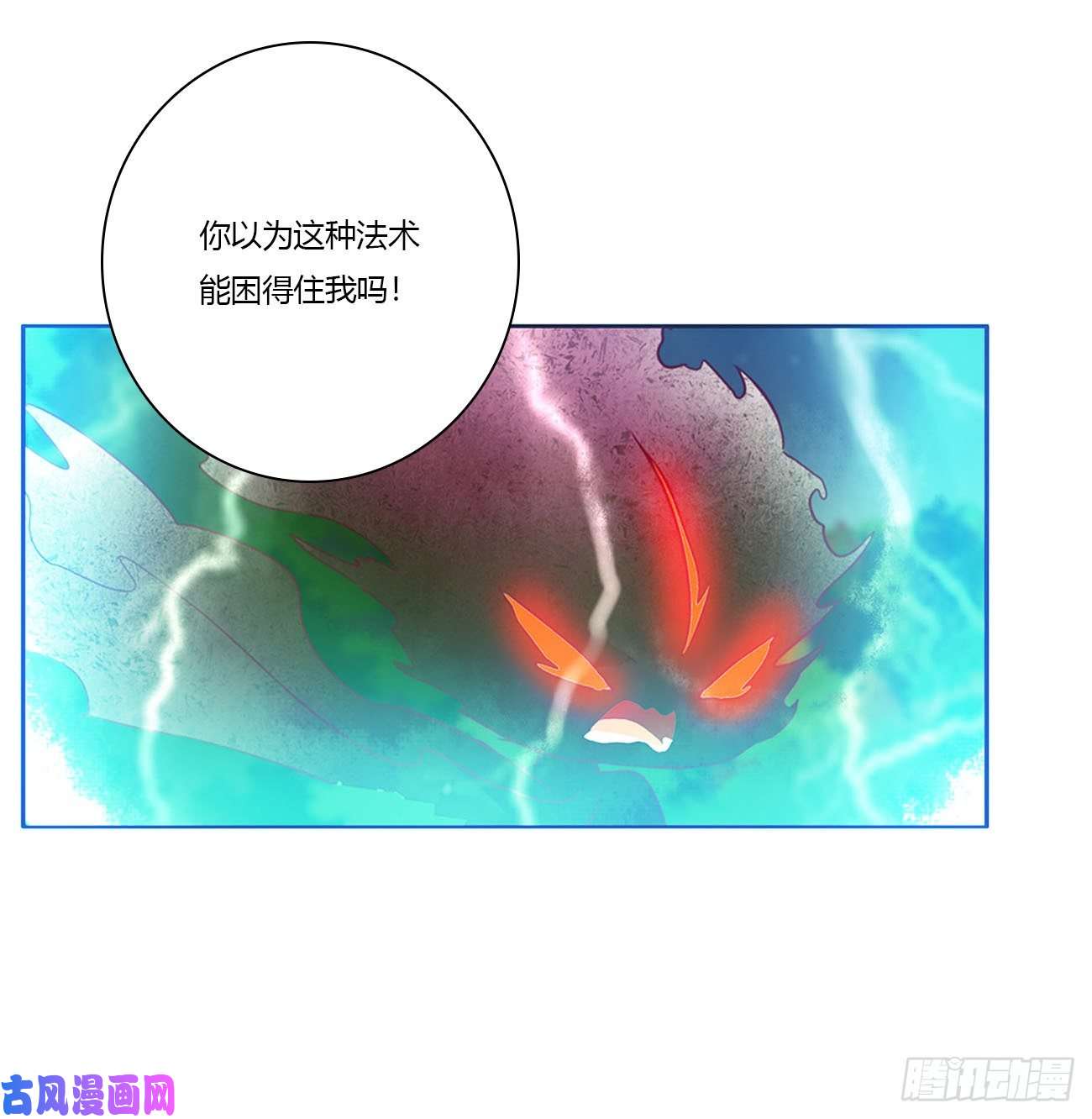 通灵妃抱歉了玉清