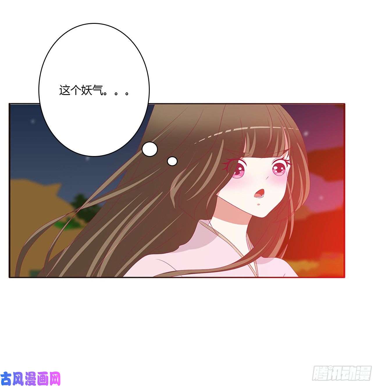 通灵妃抱歉了玉清