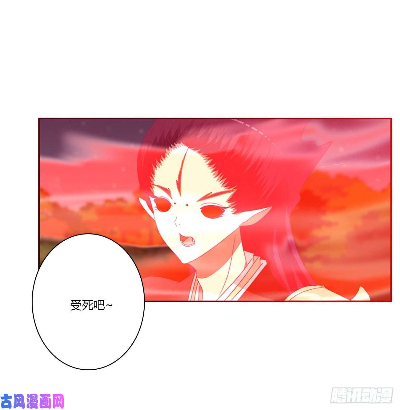 通灵妃抱歉了玉清