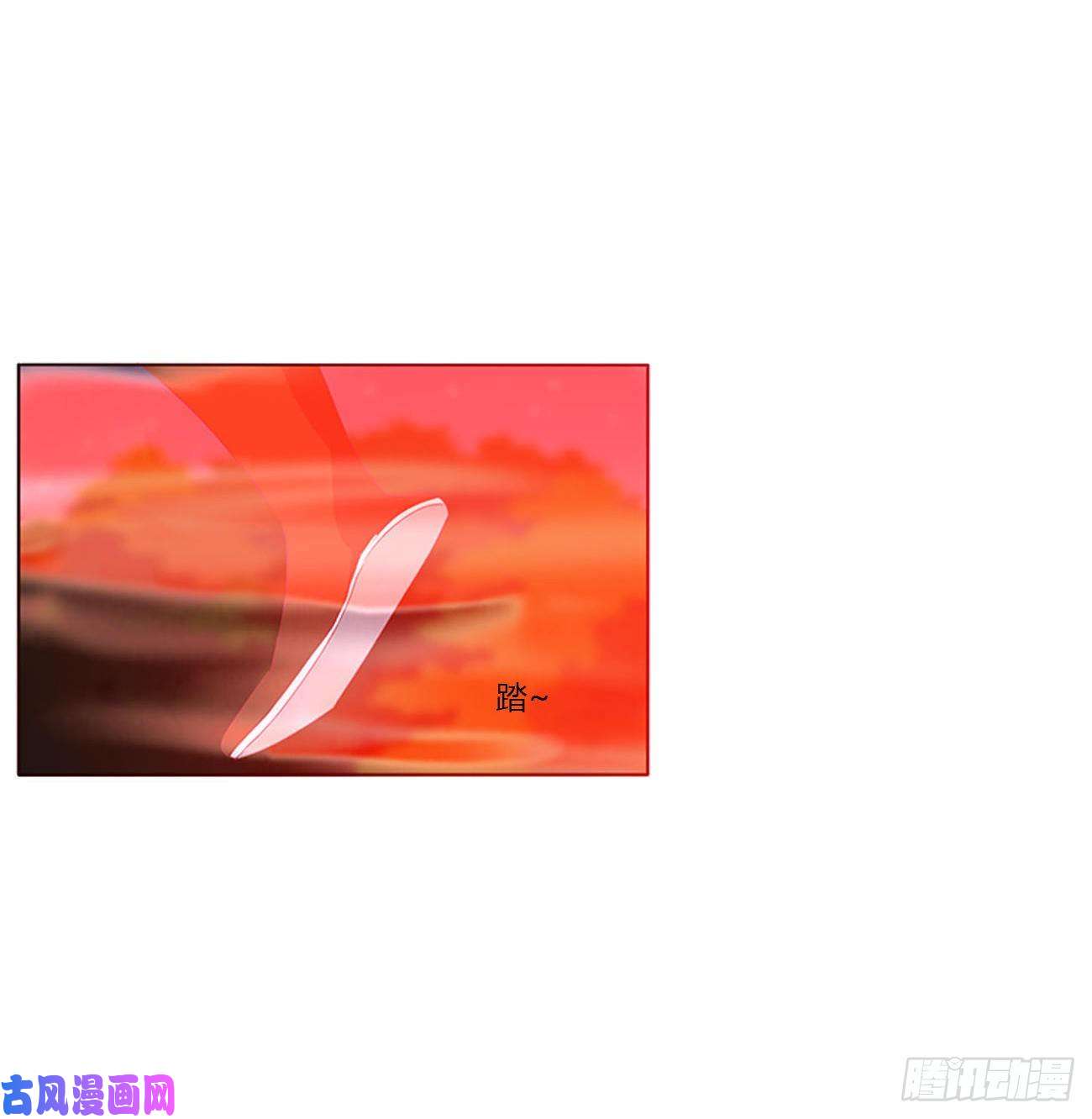 通灵妃抱歉了玉清