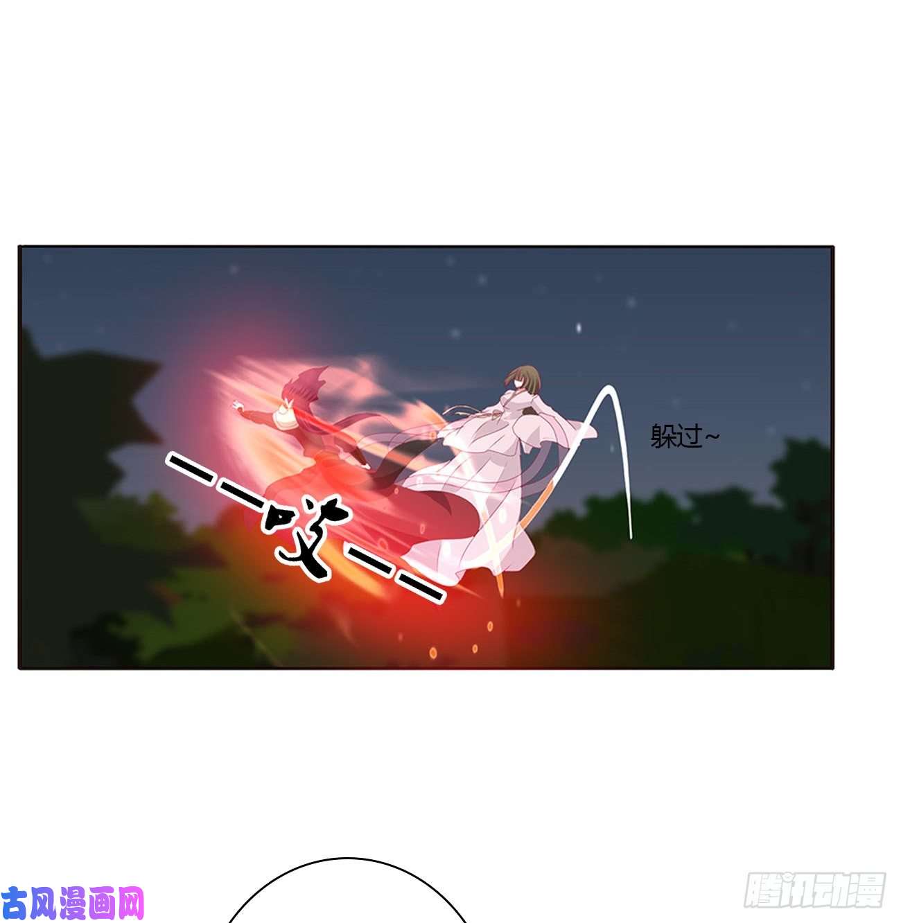 通灵妃抱歉了玉清
