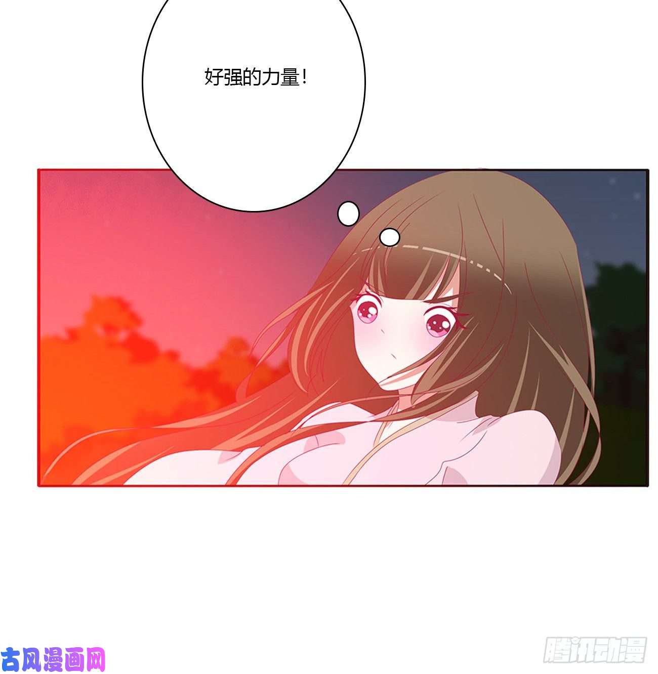 通灵妃抱歉了玉清