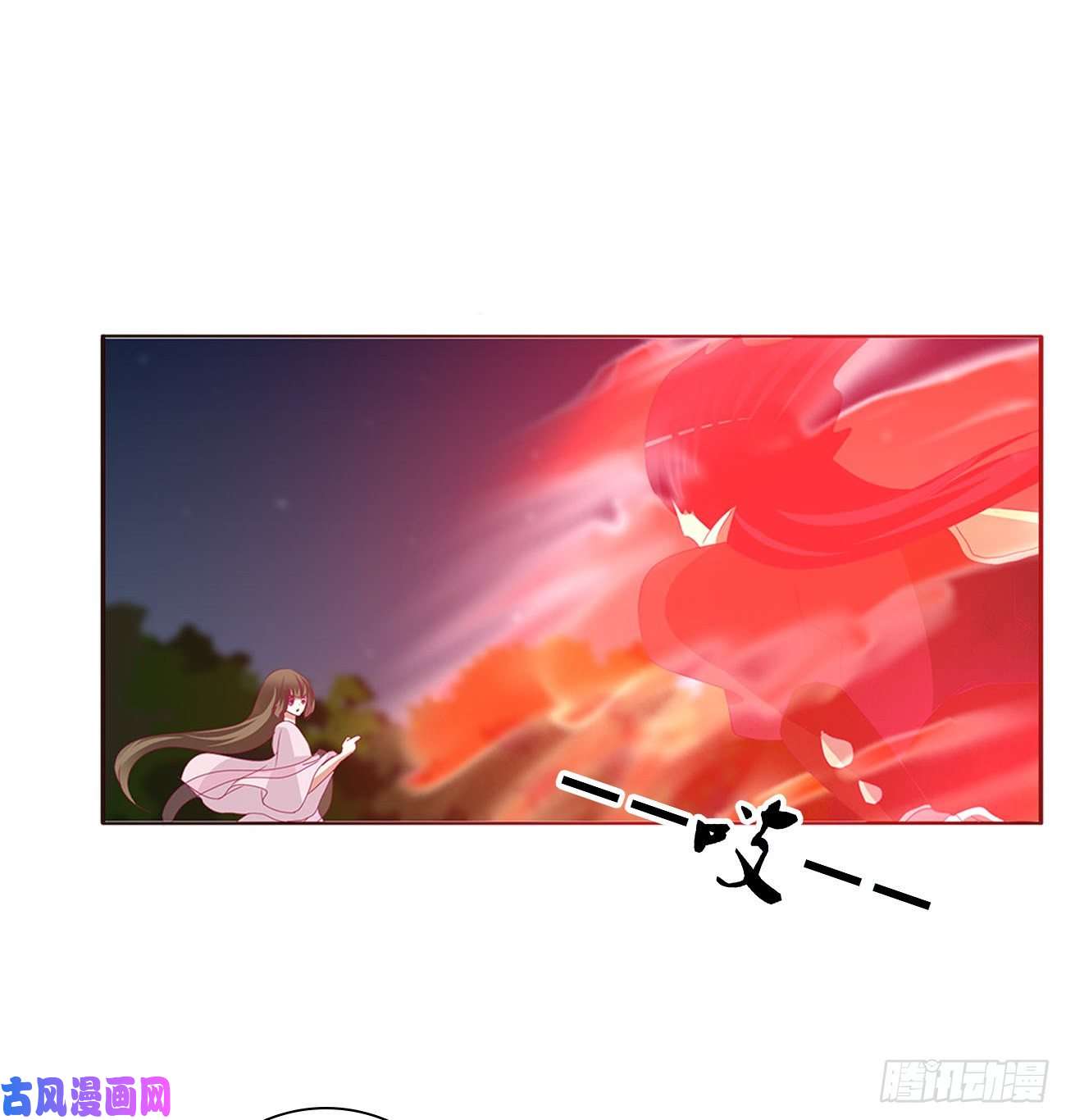 通灵妃抱歉了玉清