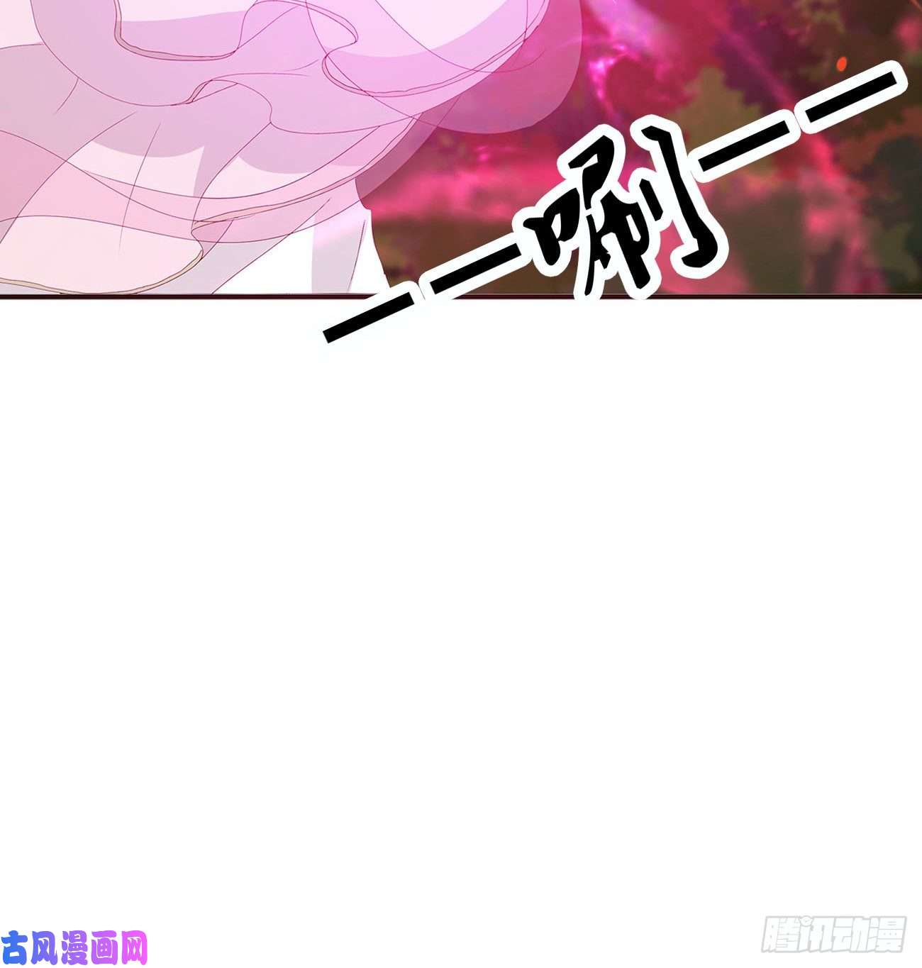 通灵妃抱歉了玉清
