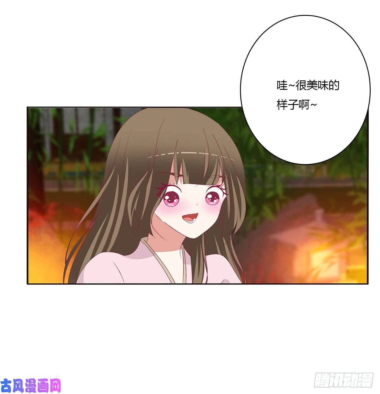 通灵妃抱歉了玉清