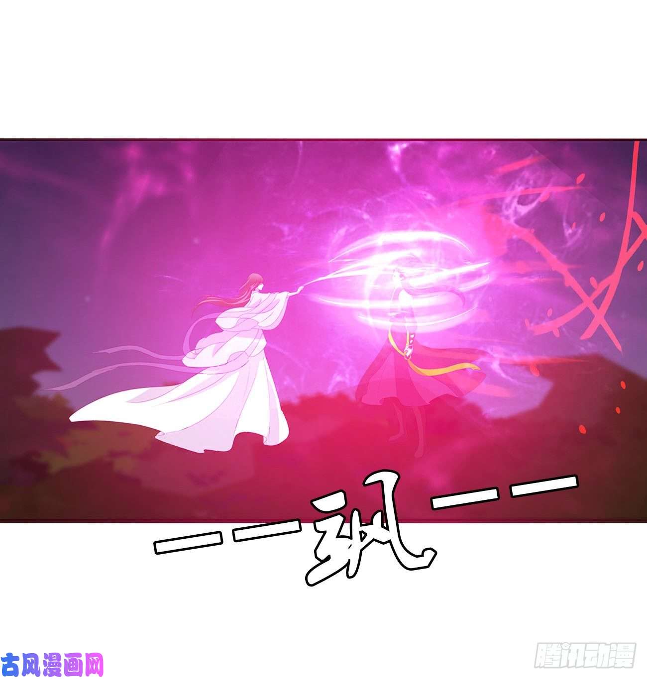 通灵妃抱歉了玉清
