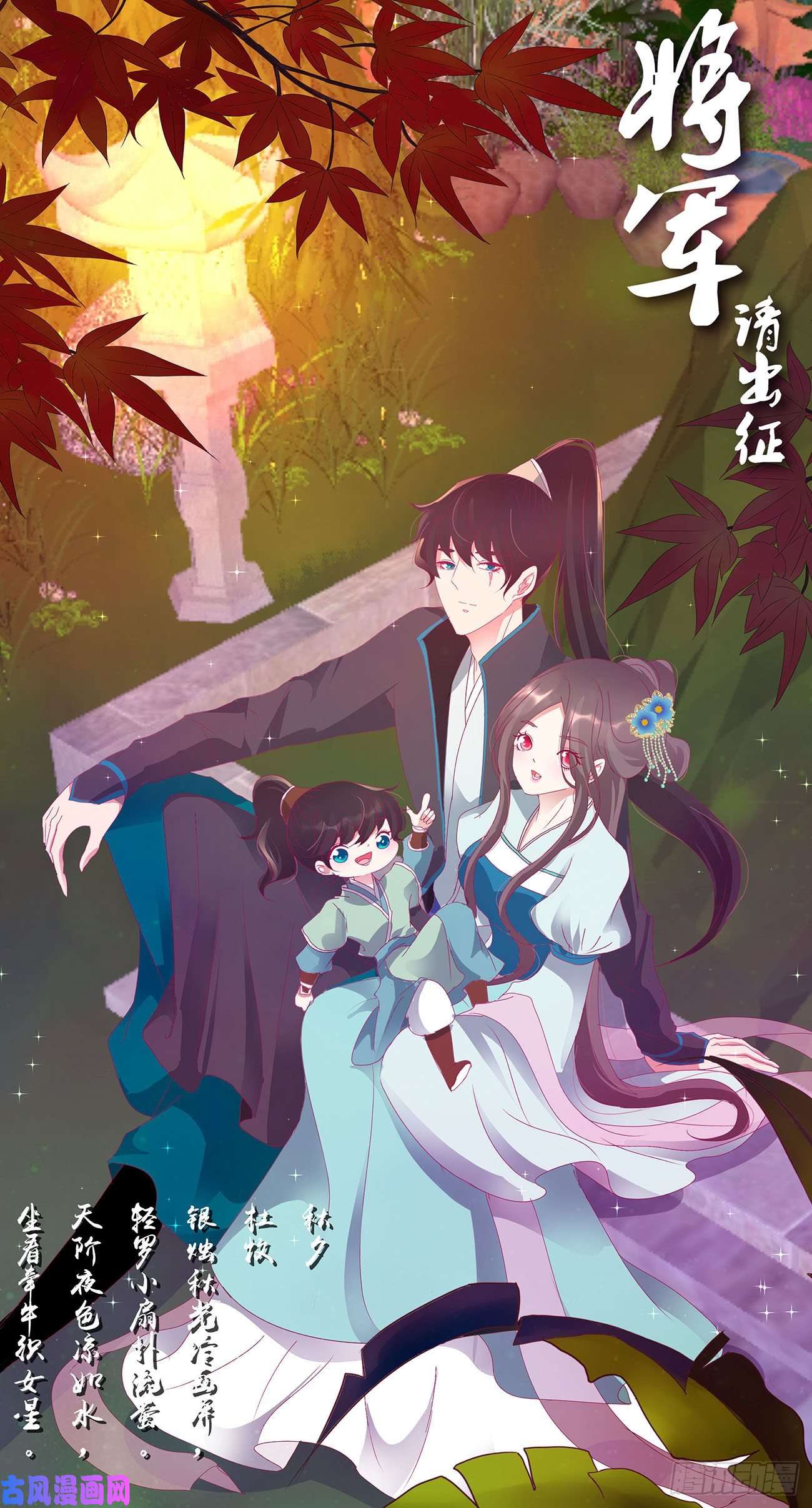 通灵妃抱歉了玉清