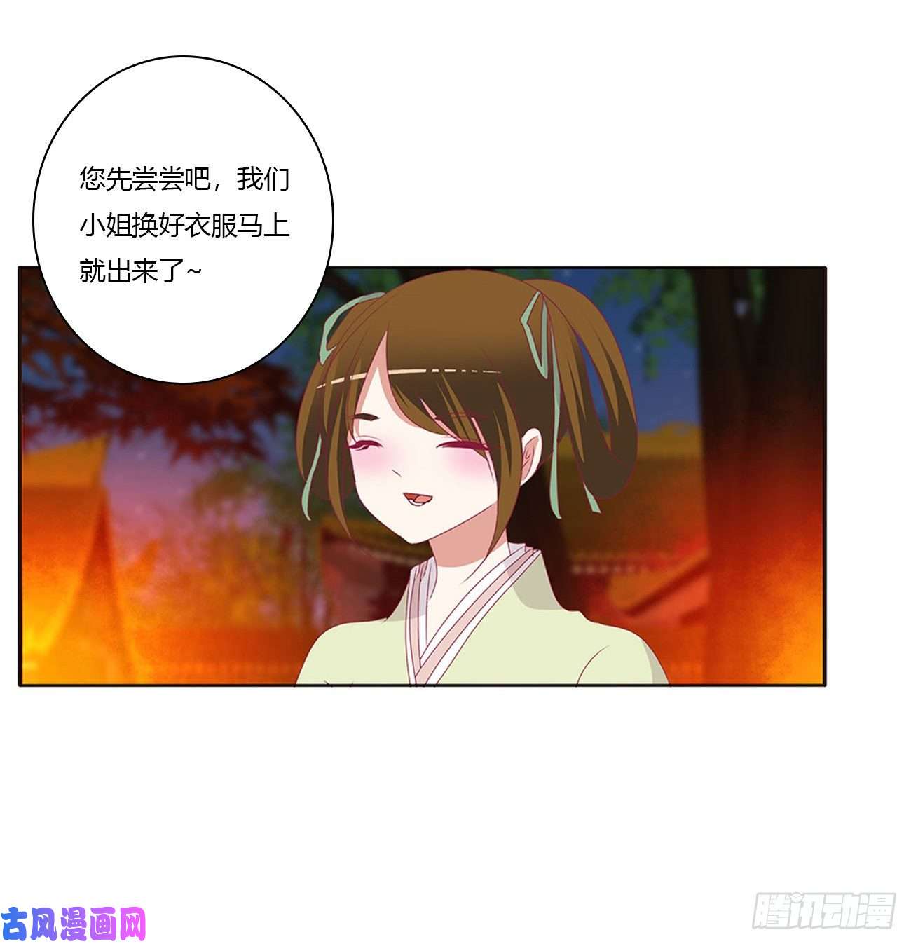 通灵妃抱歉了玉清