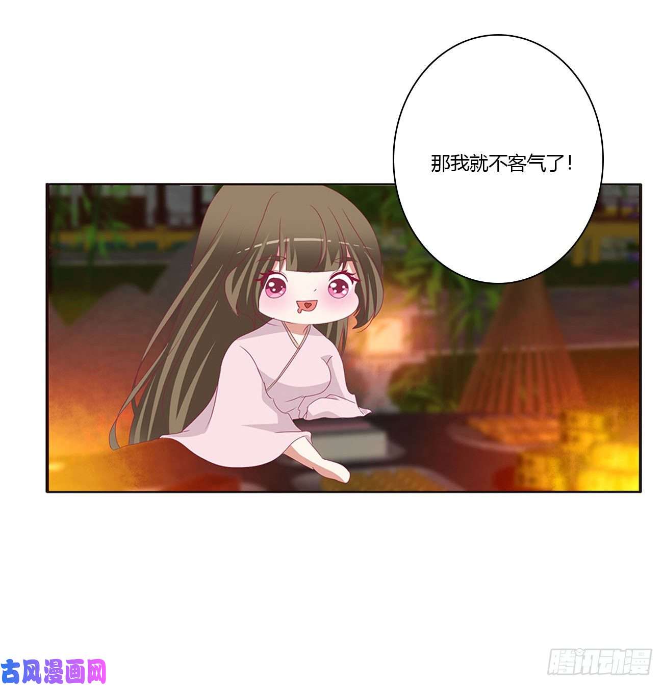 通灵妃抱歉了玉清