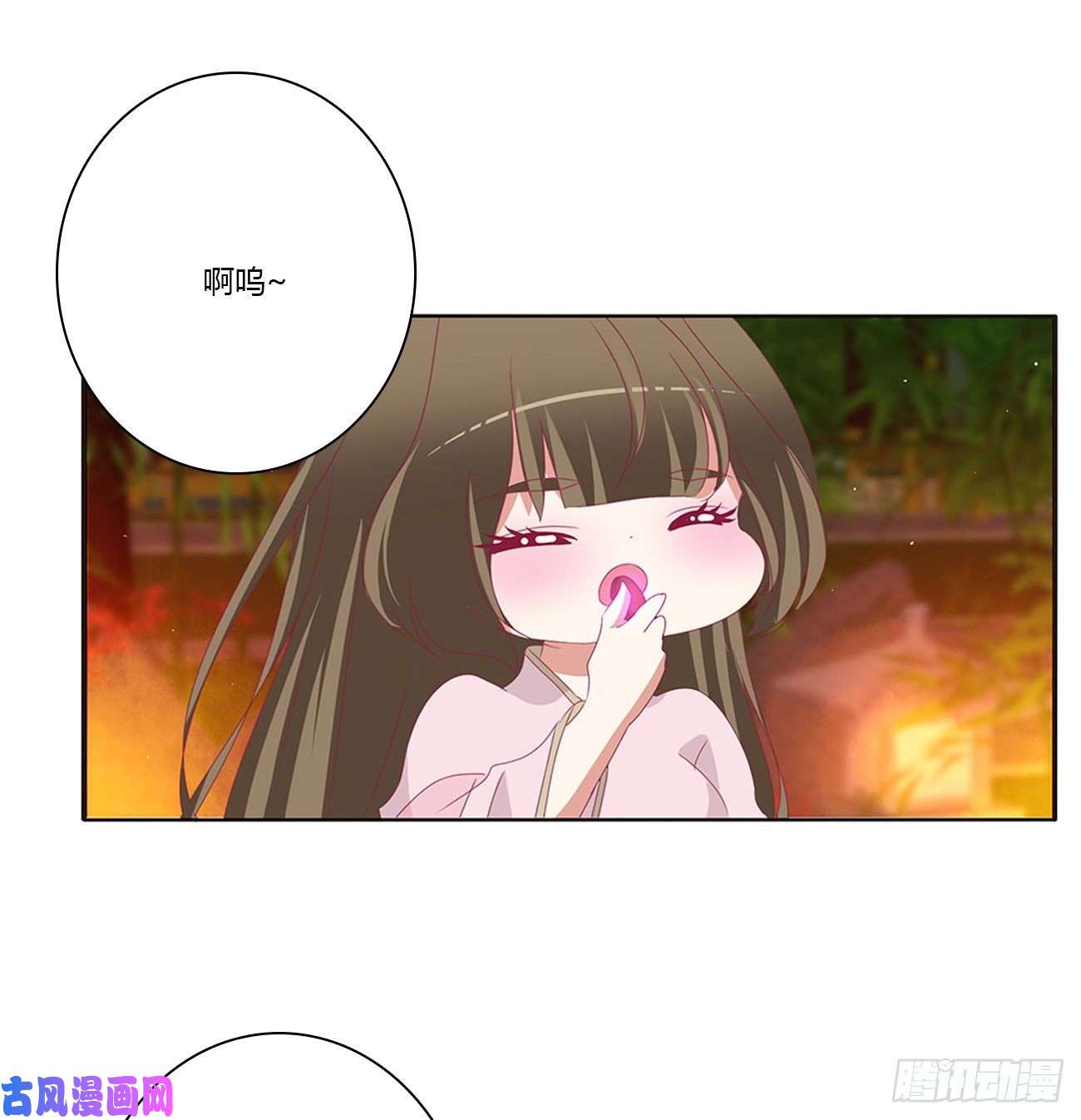 通灵妃抱歉了玉清