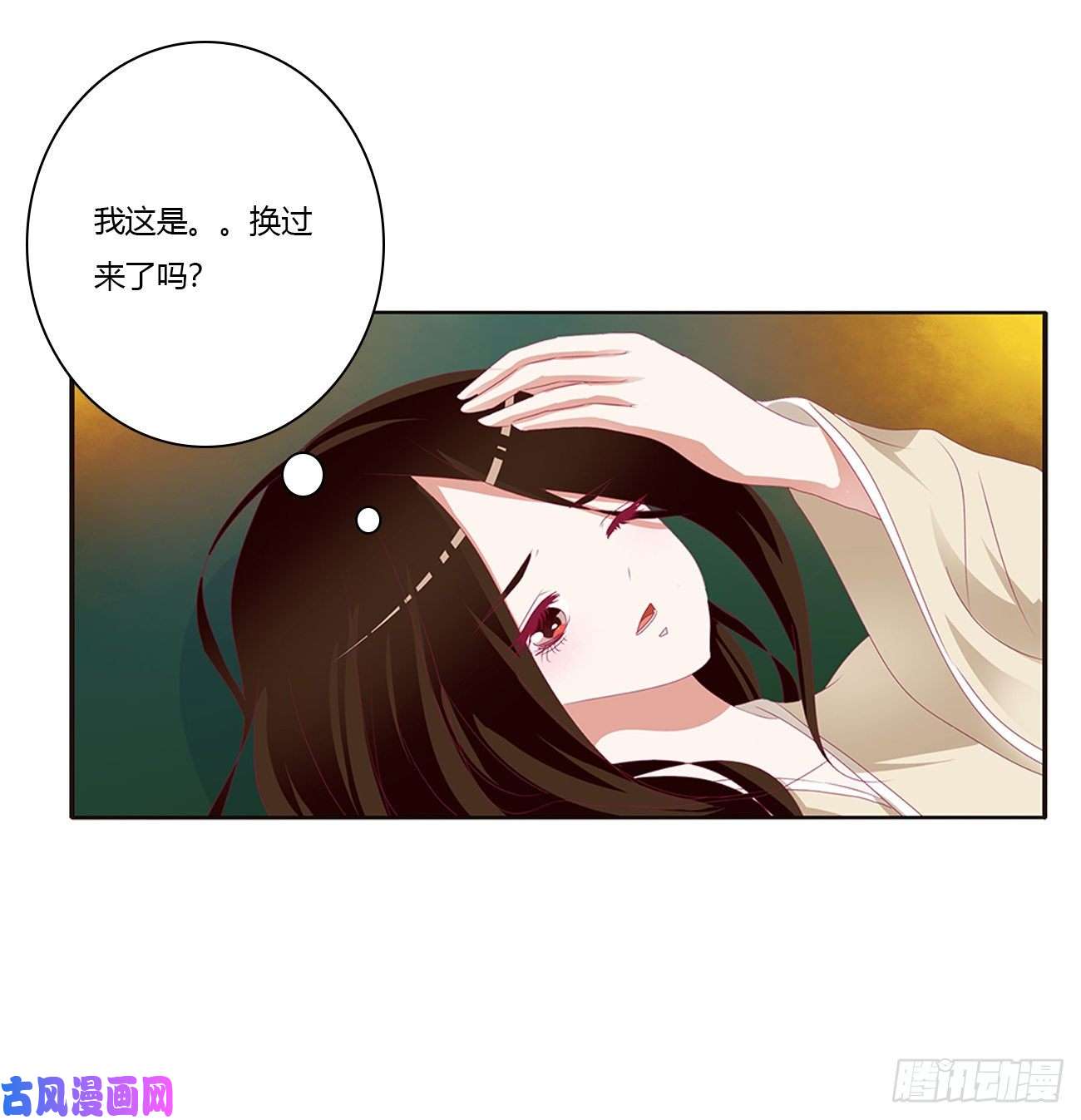 通灵妃你们在干什么！