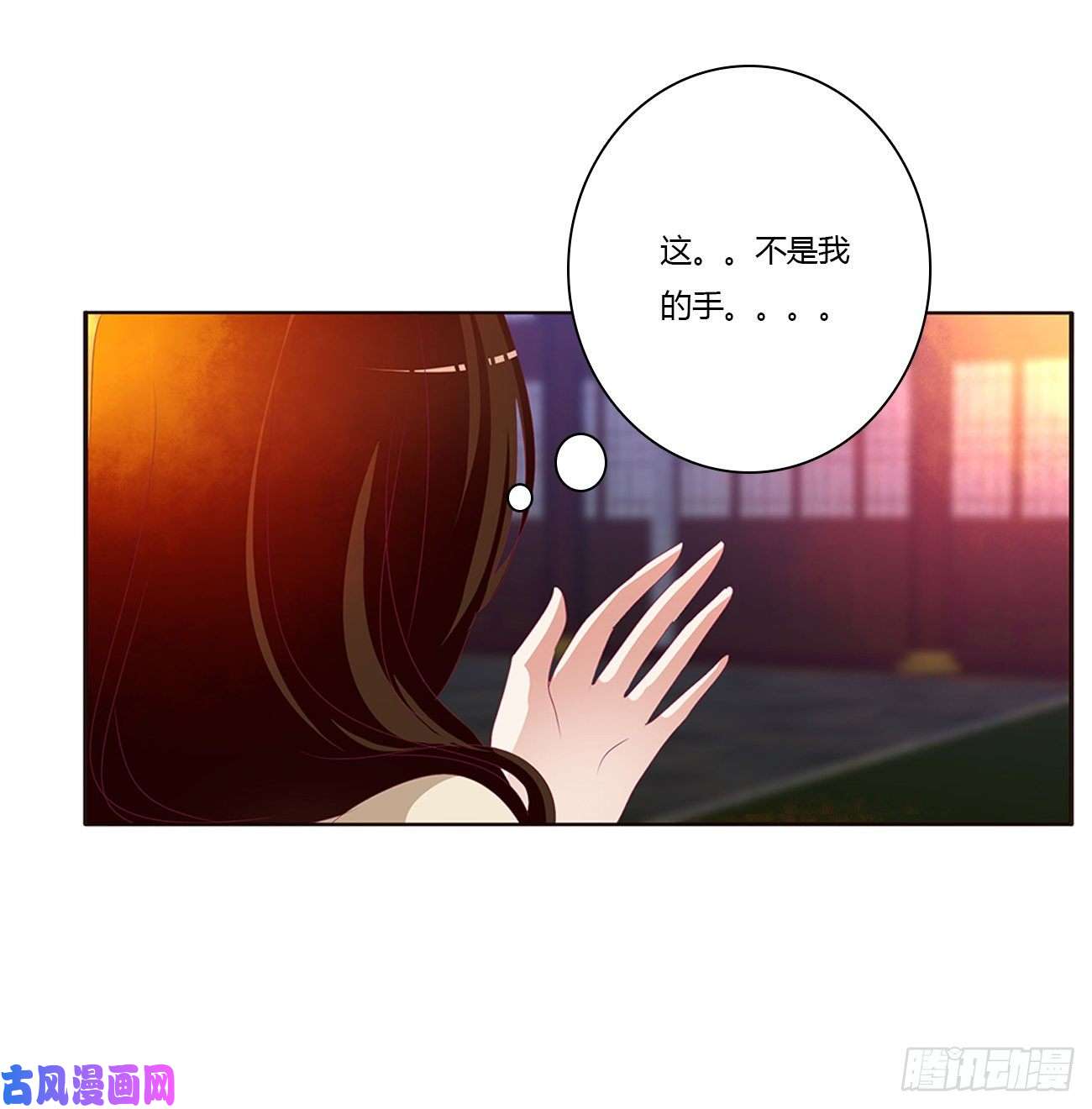 通灵妃你们在干什么！