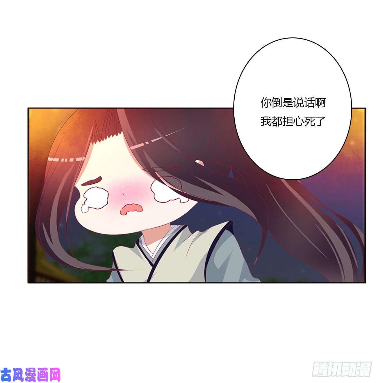 通灵妃你们在干什么！