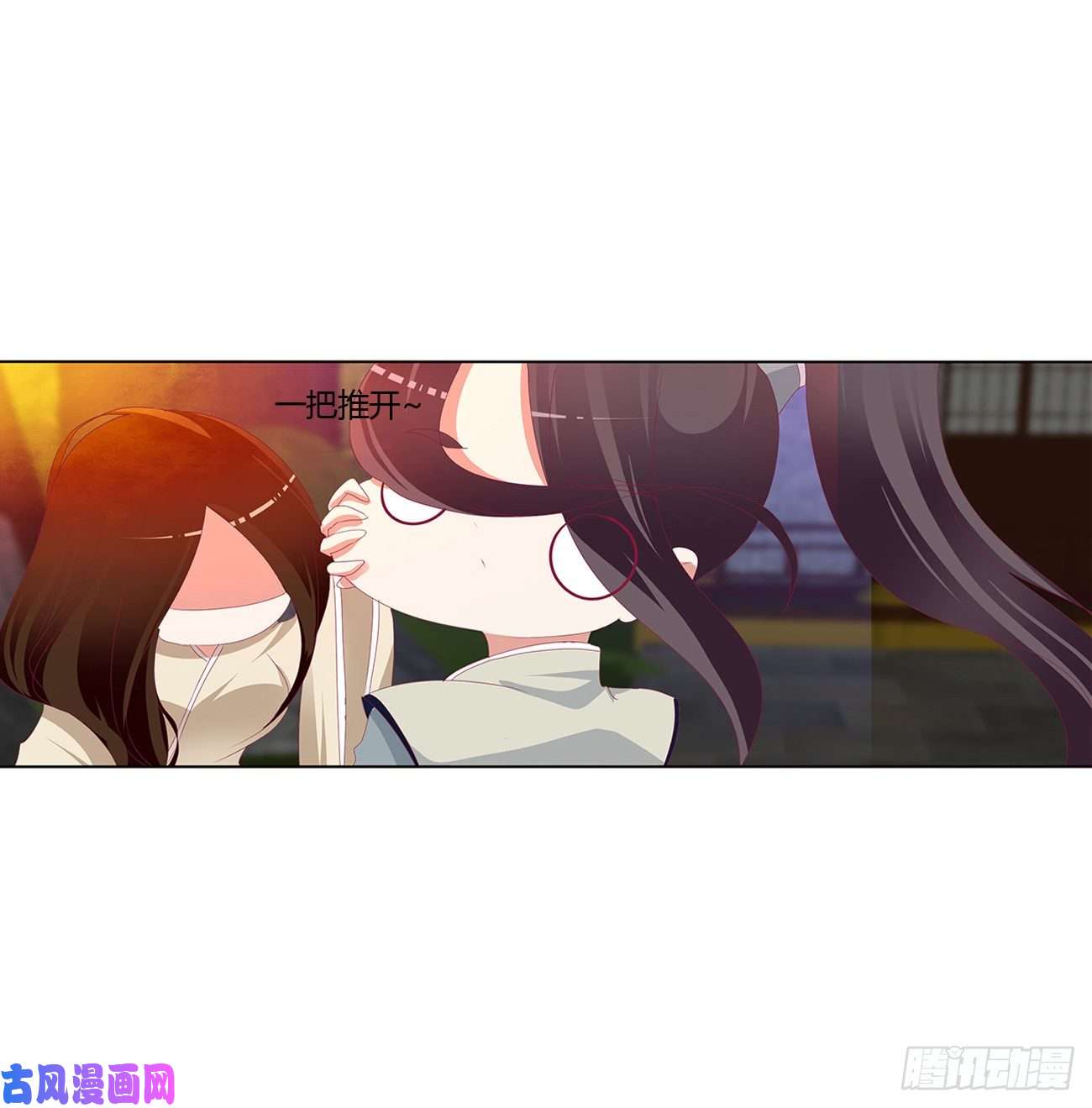 通灵妃你们在干什么！