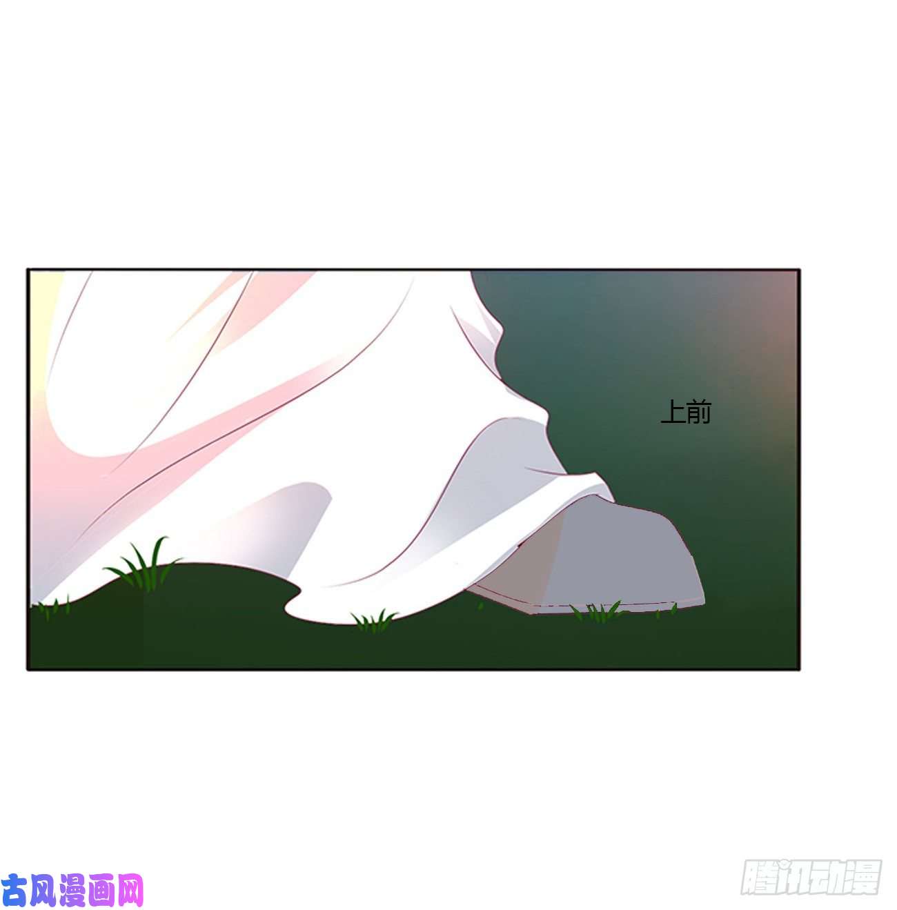 通灵妃你们在干什么！