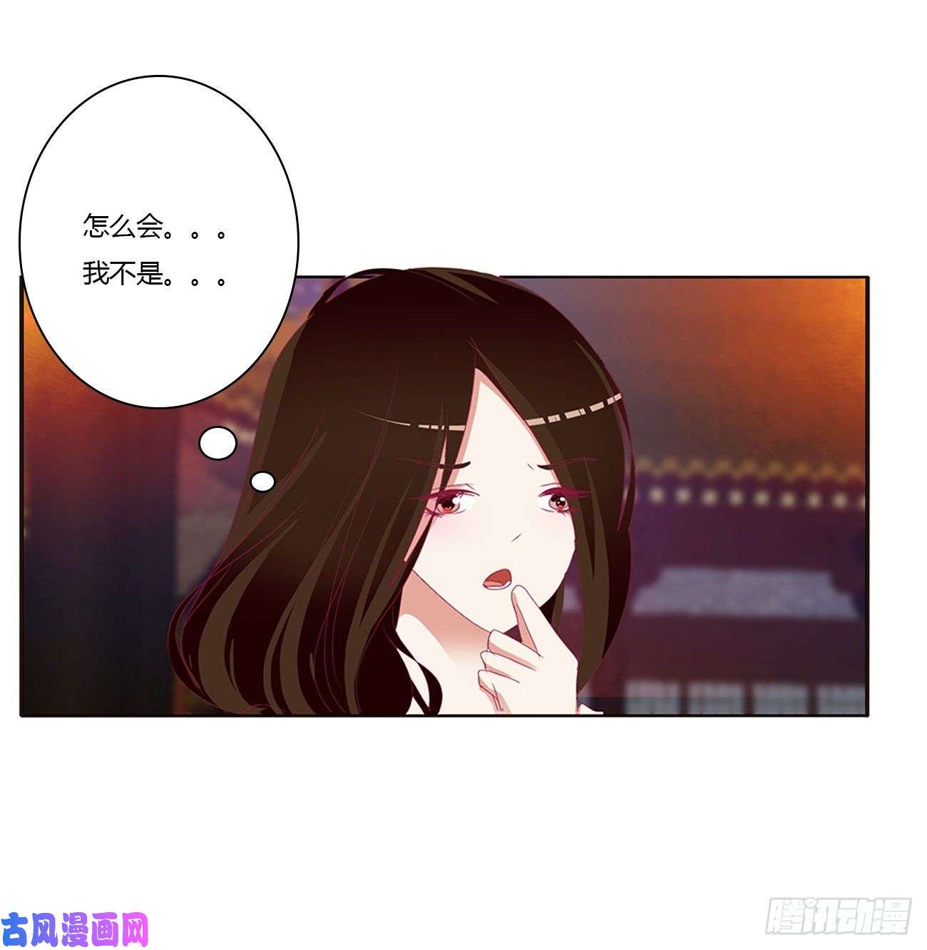 通灵妃你们在干什么！