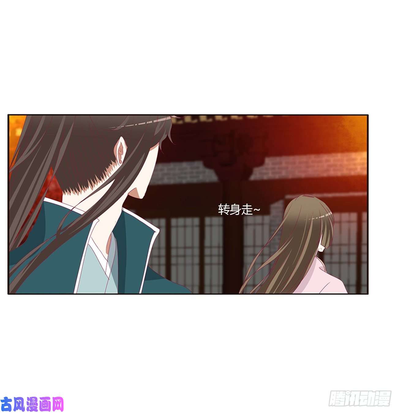 通灵妃你们在干什么！