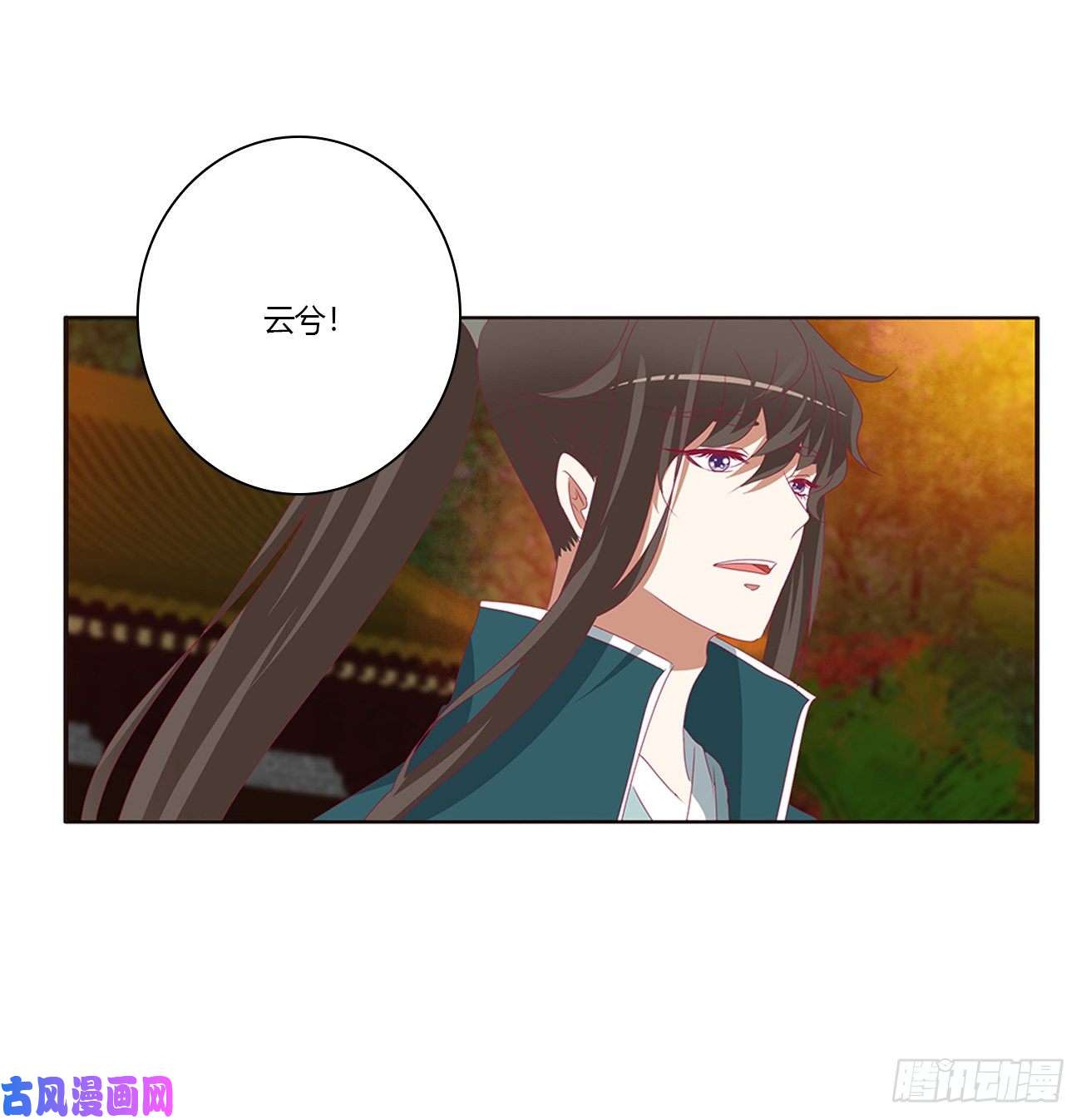 通灵妃你们在干什么！
