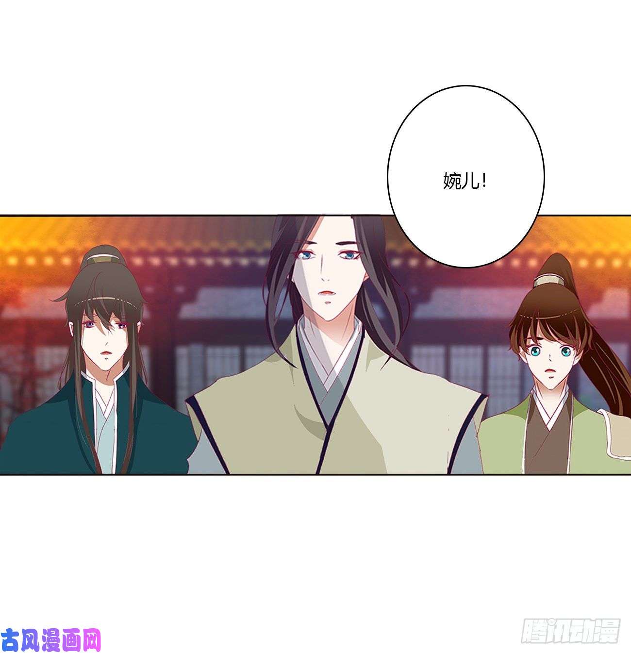 通灵妃你们在干什么！