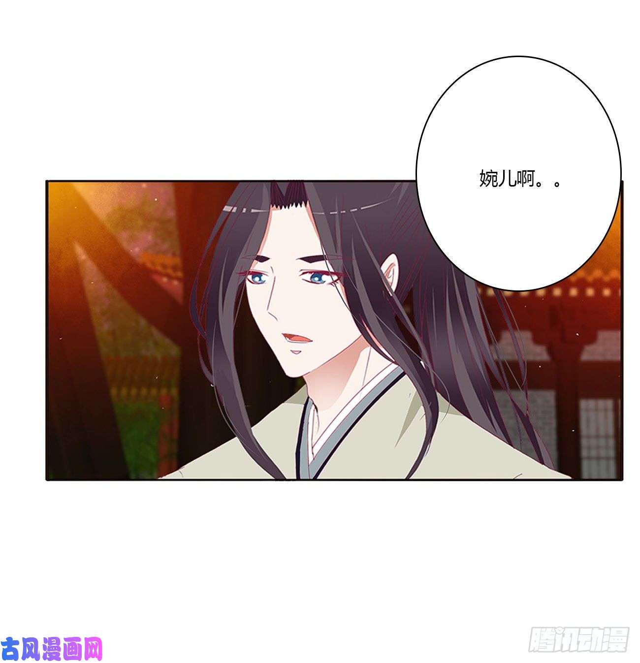 通灵妃你们在干什么！