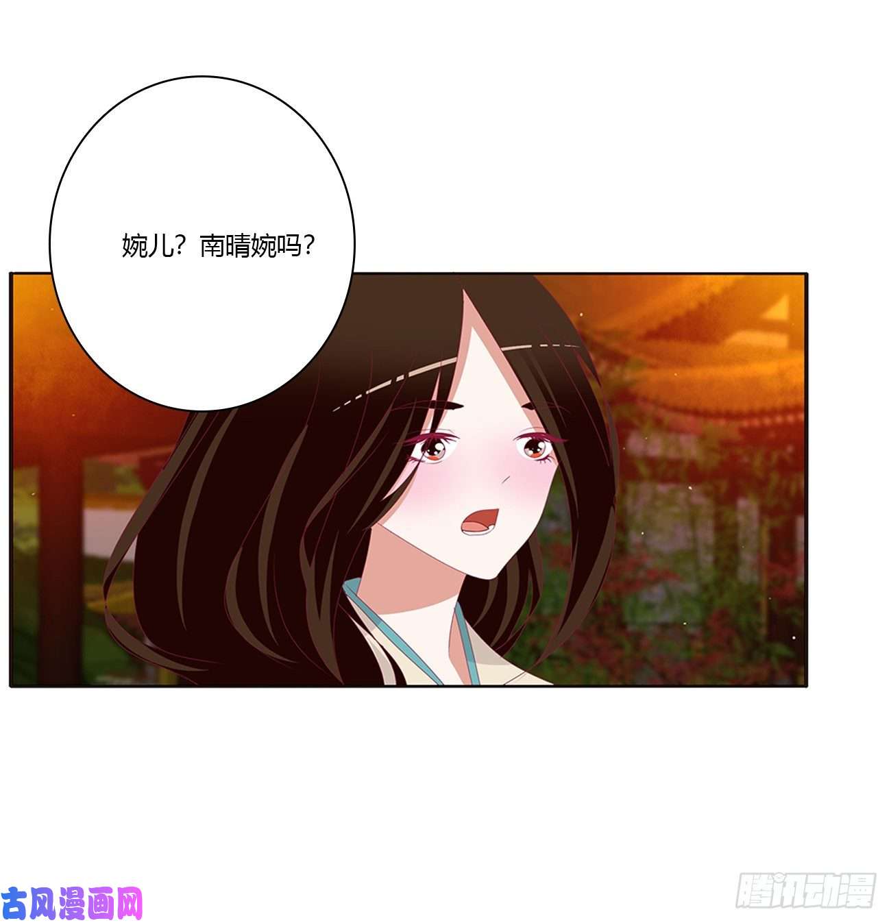 通灵妃你们在干什么！