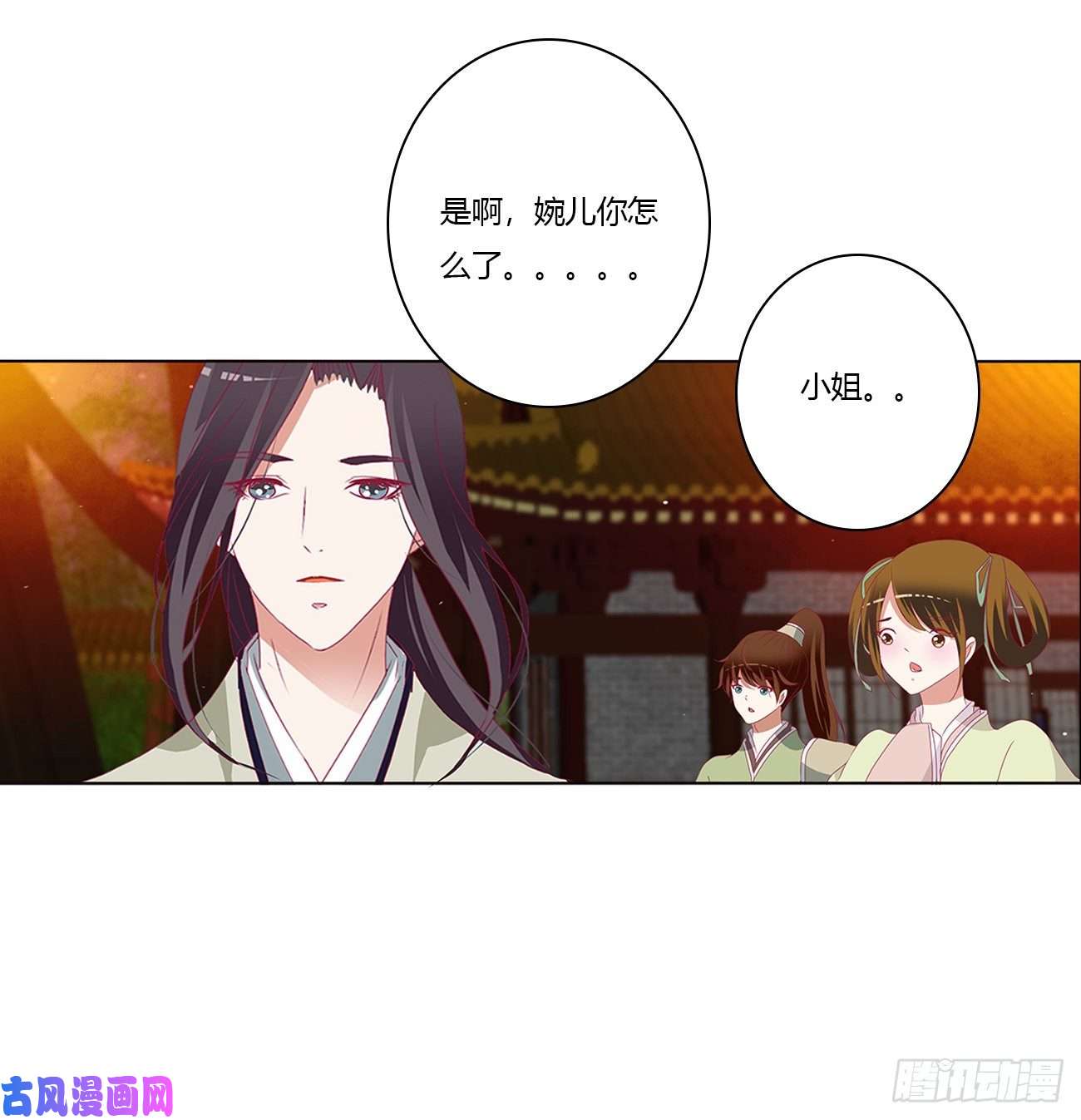 通灵妃你们在干什么！