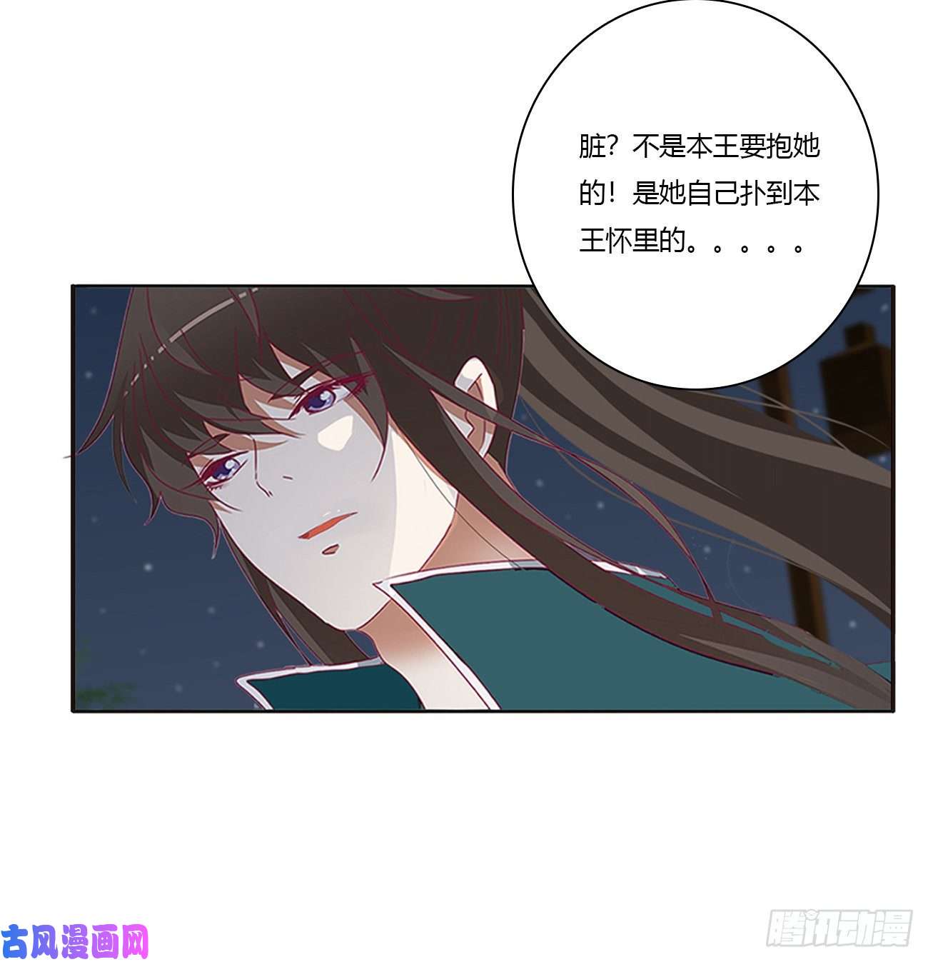 通灵妃醋意大发