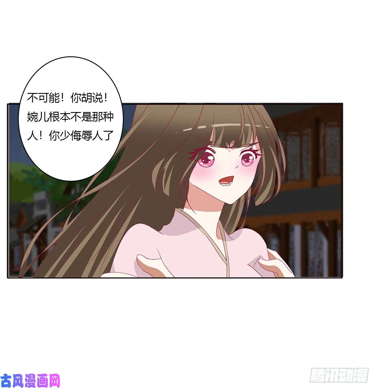 通灵妃醋意大发
