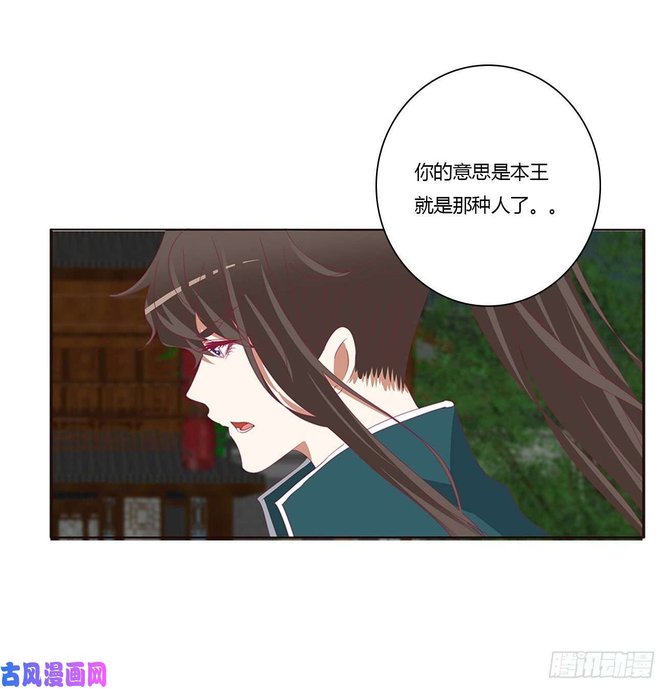 通灵妃醋意大发