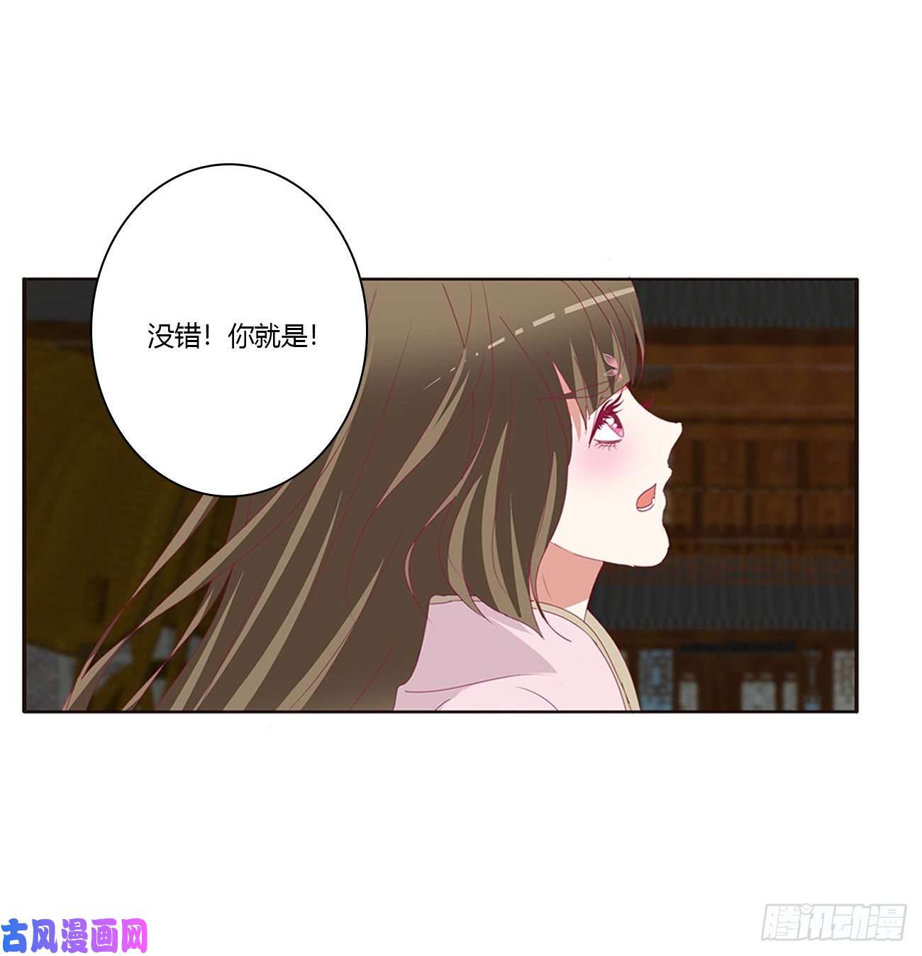 通灵妃醋意大发